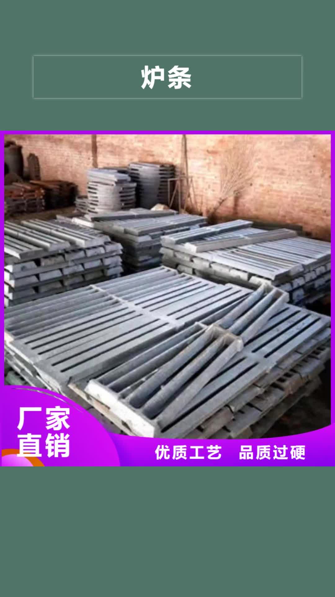 漳州 炉条 【316L不锈钢复合板】量少也做