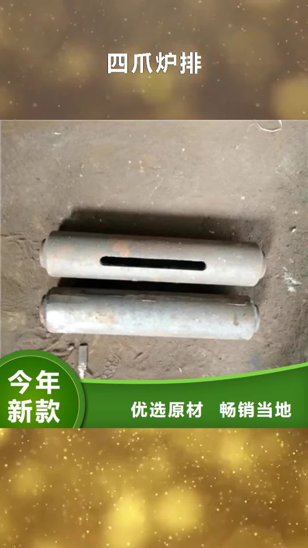昆明 四爪炉排_【不锈钢复合板】种类丰富