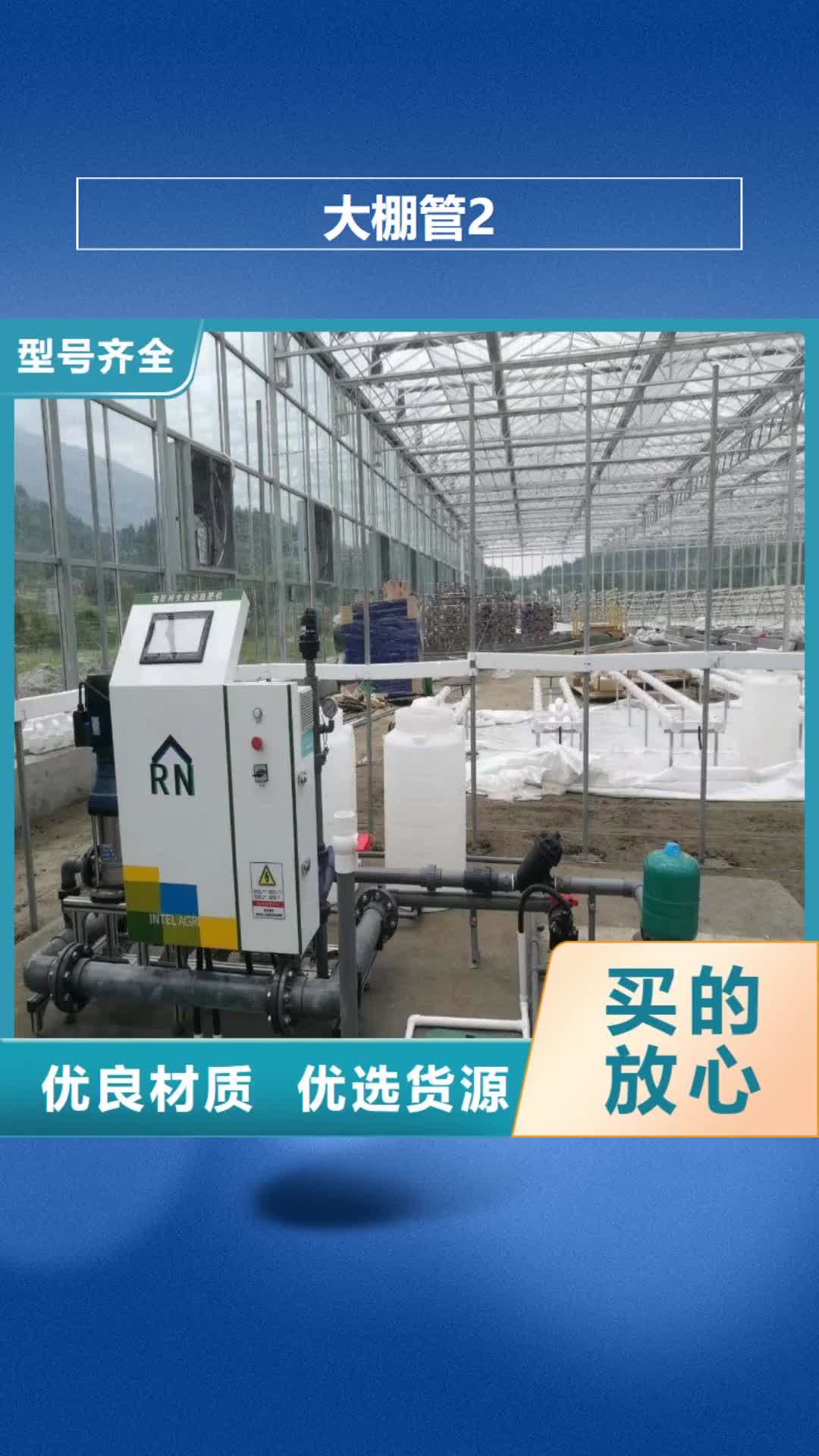 百色 大棚管2-【 镀锌方管】厂家直销直供