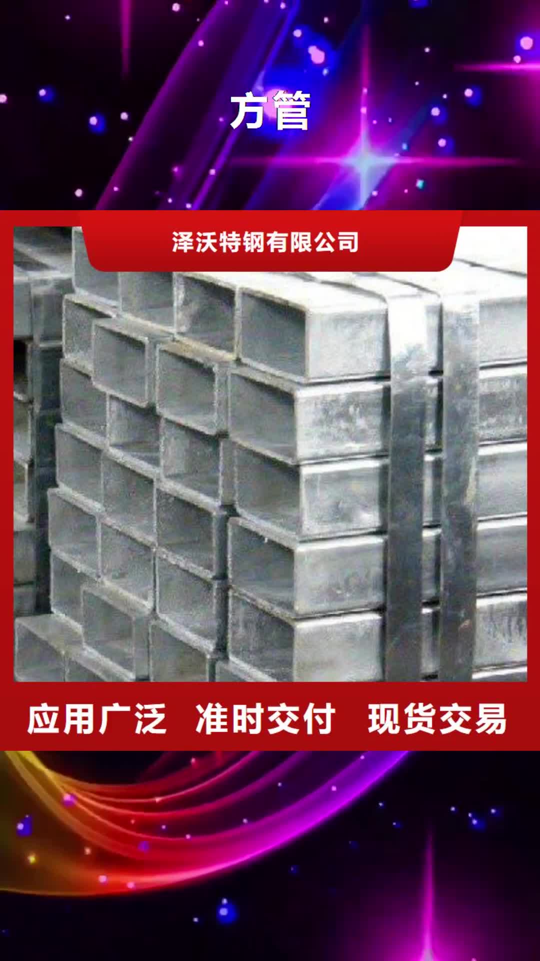 【厦门 方管 连栋大棚管加工定制】