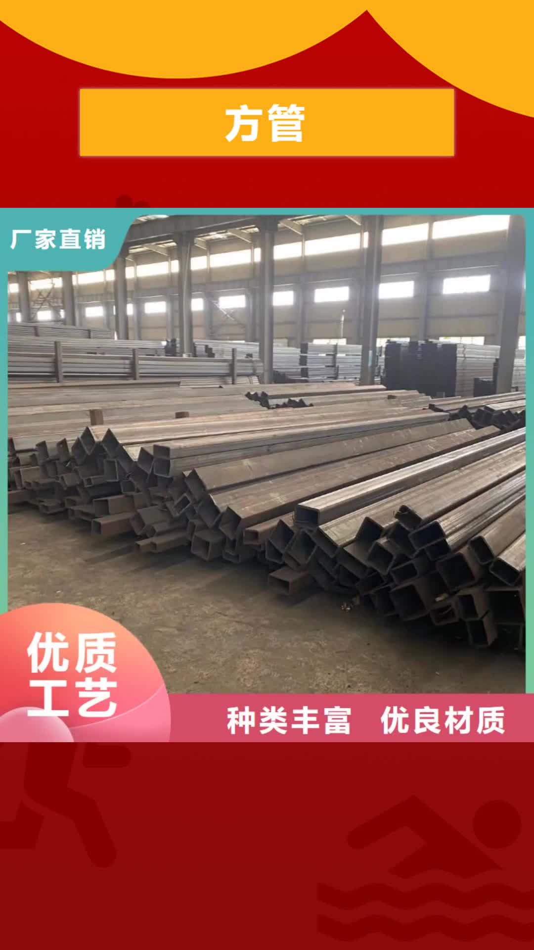广安【方管】-
蔬菜温室大棚管大量现货
