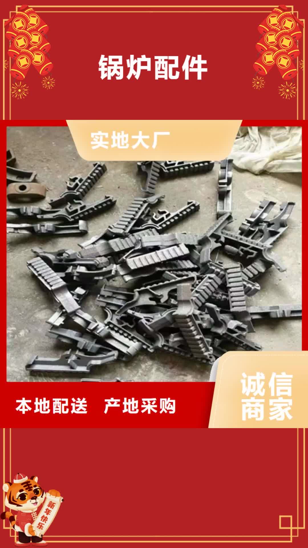 滨州 锅炉配件_【镀锌钢管】好货有保障