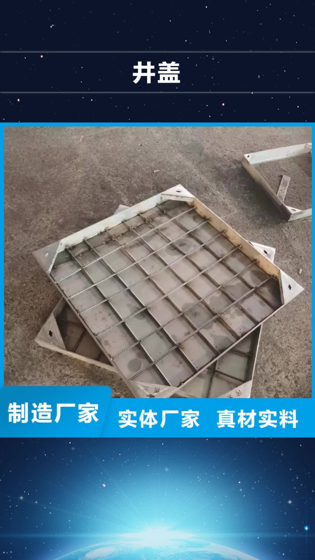 【雅安 井盖 不锈钢线性排水盖板厂家十分靠谱】
