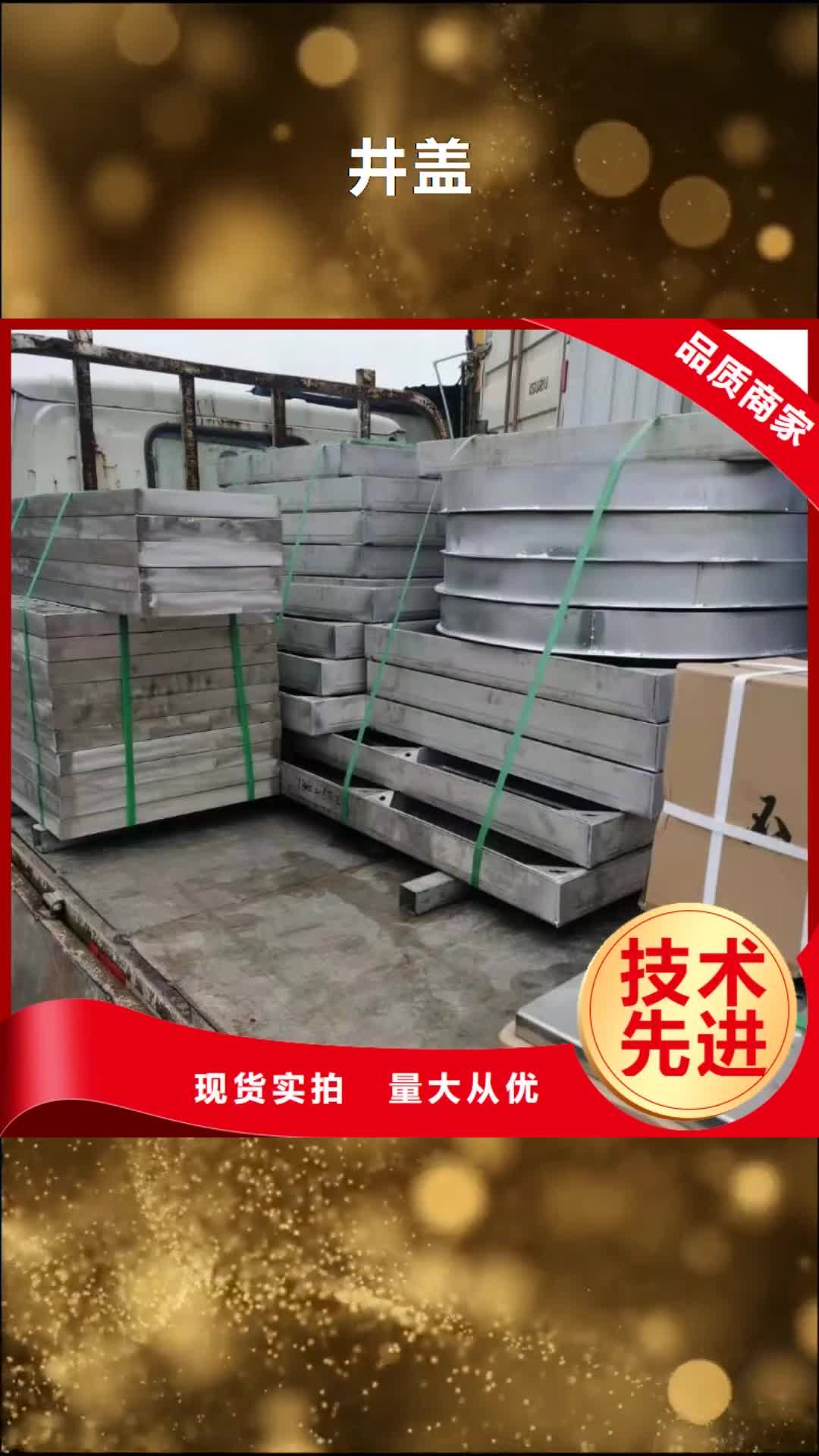 金华【井盖】-不锈钢垃圾桶细节之处更加用心