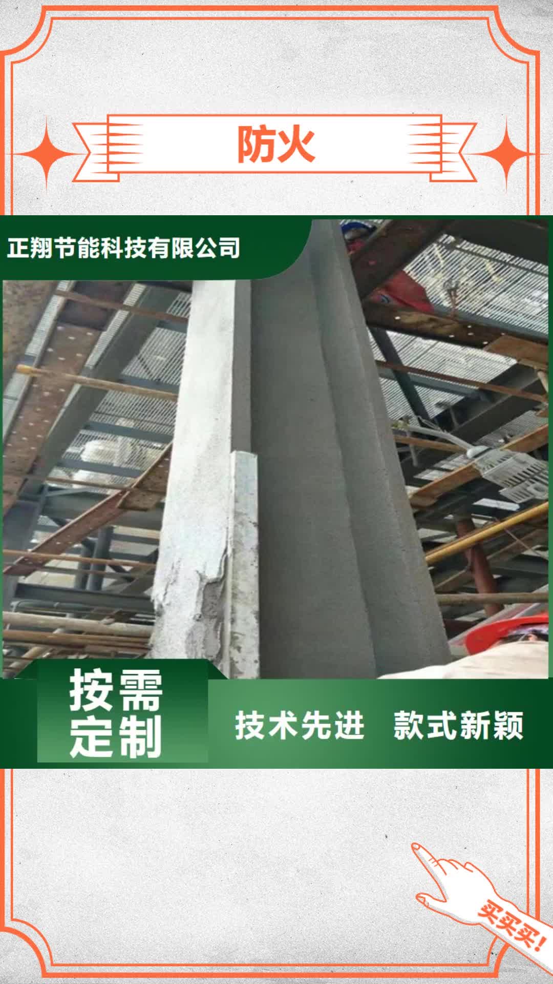 伊犁 防火,【增强竖丝岩棉复合板】品种全