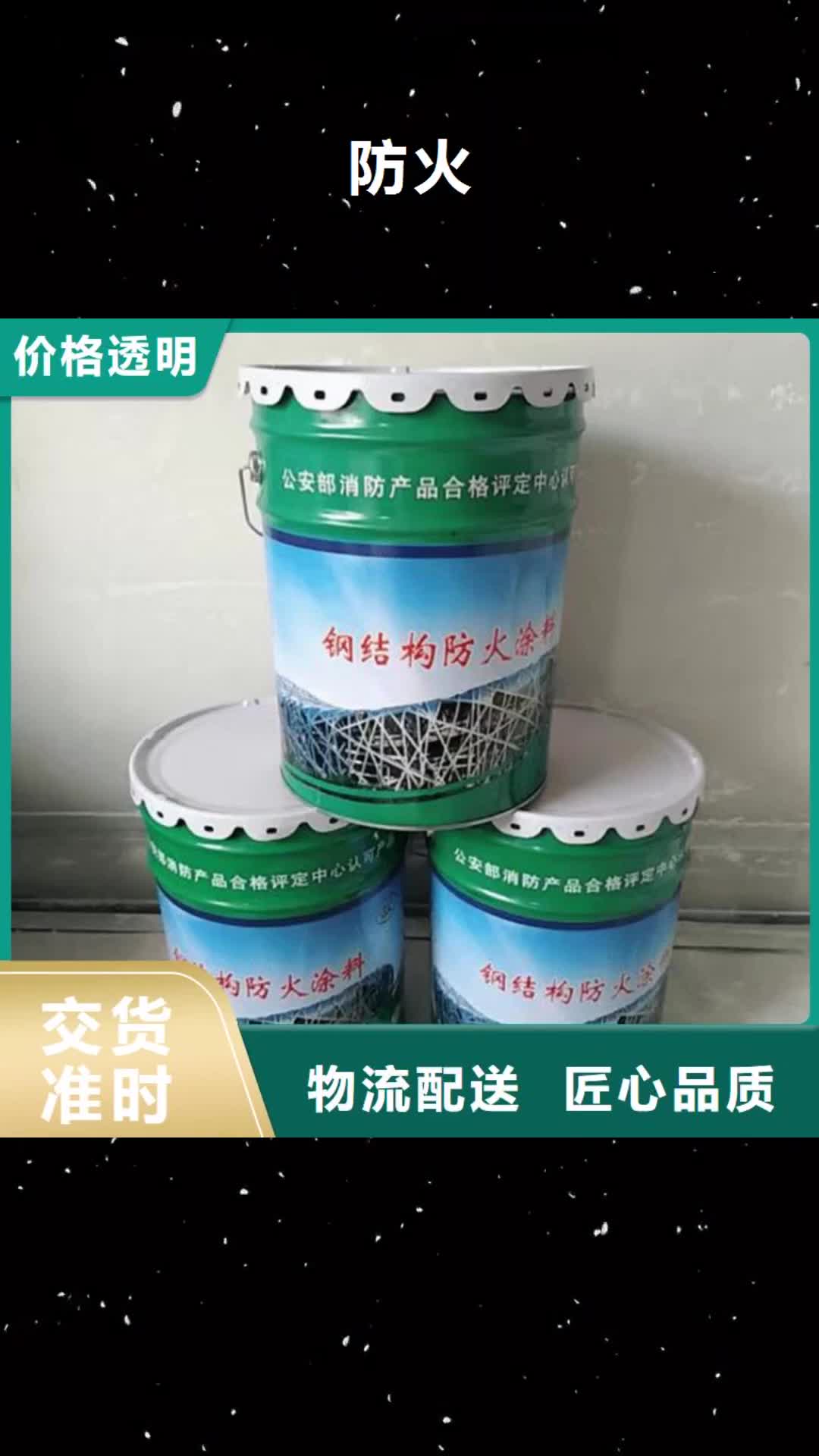 天津【防火】_硅质渗透聚苯板让利客户