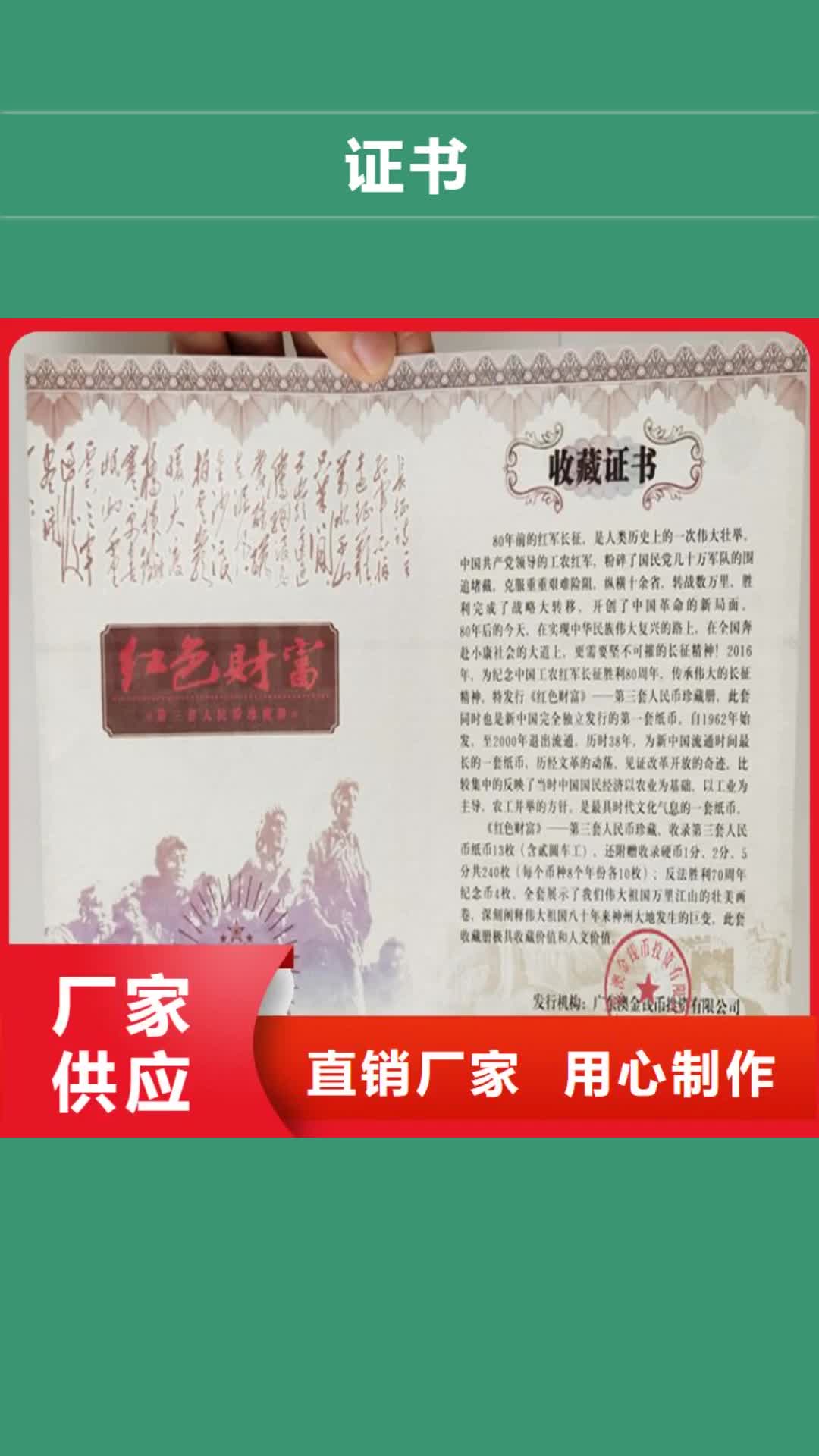 淮北【】_北京印刷廠質量看得見