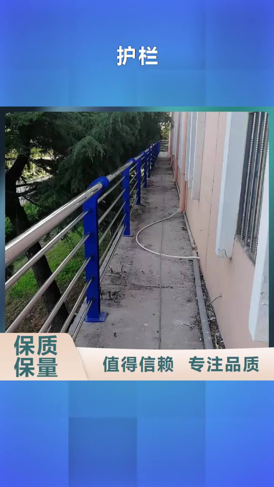 沈陽【護欄】_道路防撞護欄誠信商家服務熱情