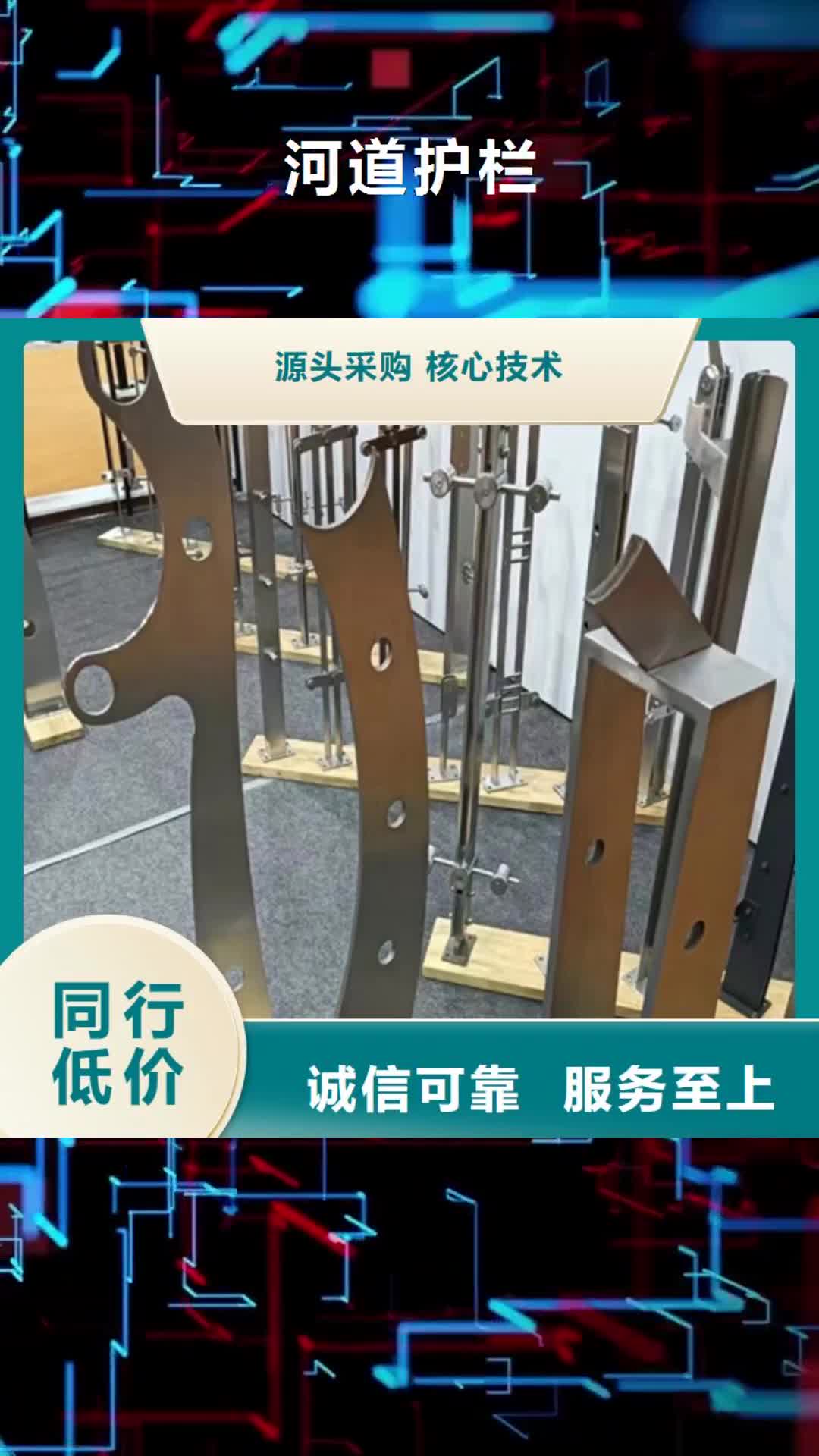 荊門 河道護欄,【燈光護欄】優質工藝