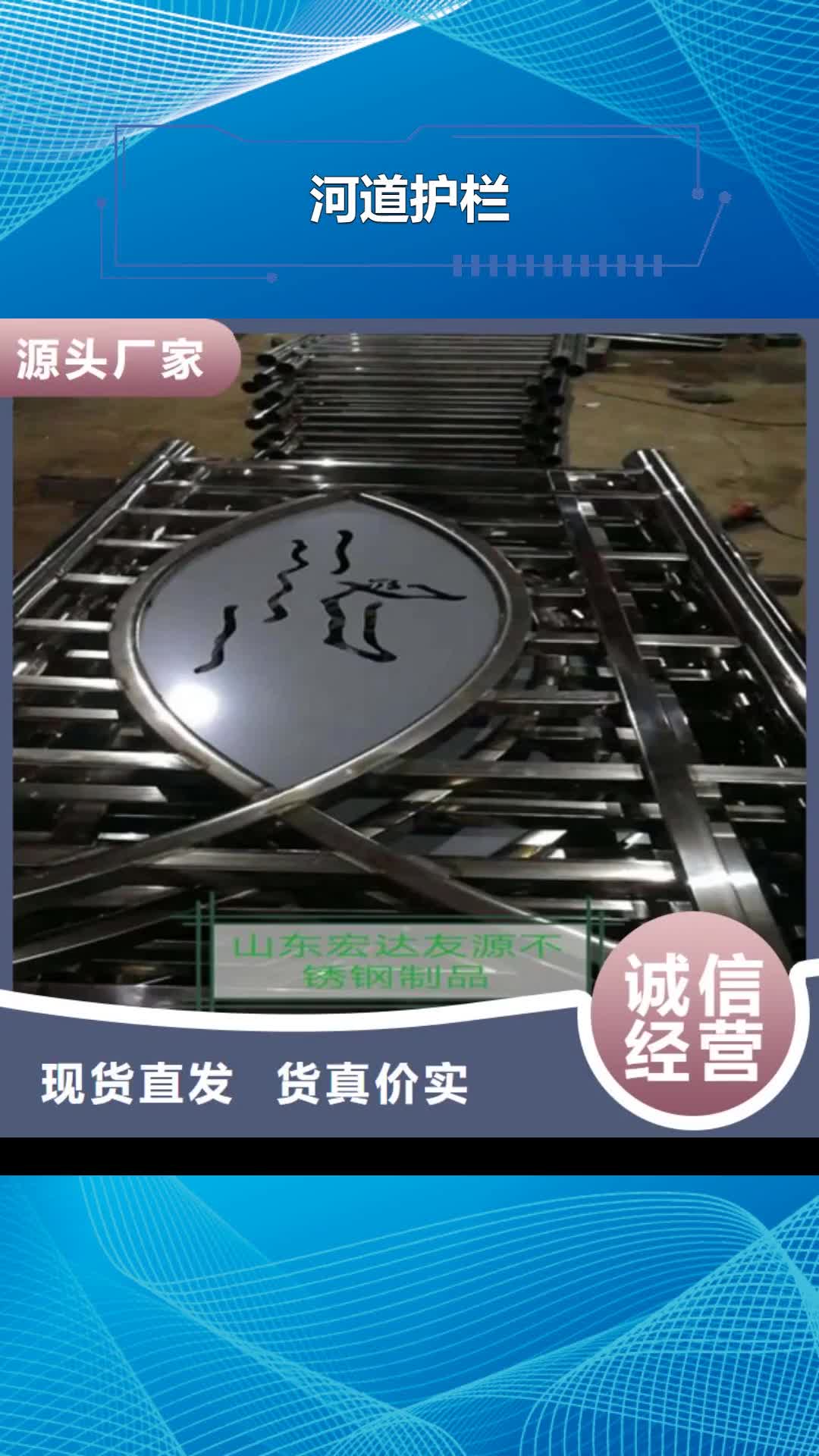 巴中 河道護欄 【不銹鋼橋梁護欄】敢與同行比服務