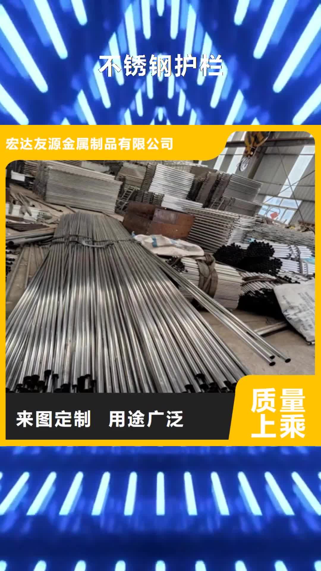 【濟南 不銹鋼護欄,201不銹鋼復合管欄桿廠家實力雄厚】