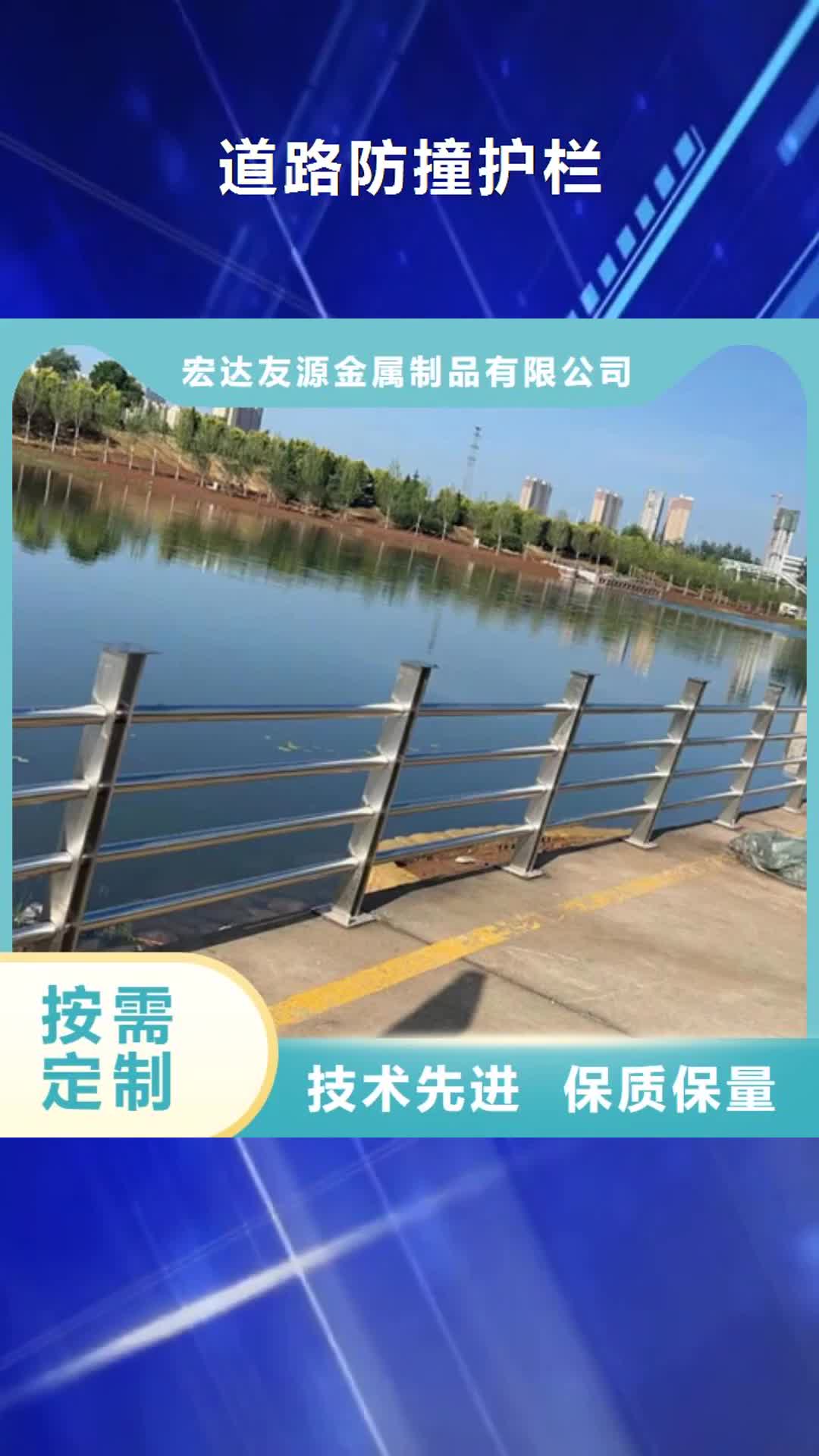 臺灣【道路防撞護欄】_不銹鋼復合管欄桿層層質檢