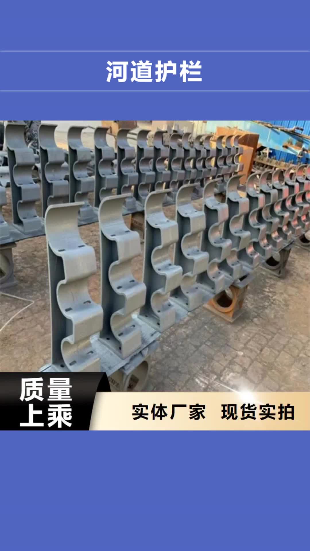 【周口 河道护栏_不锈钢护栏厂家符合行业标准】