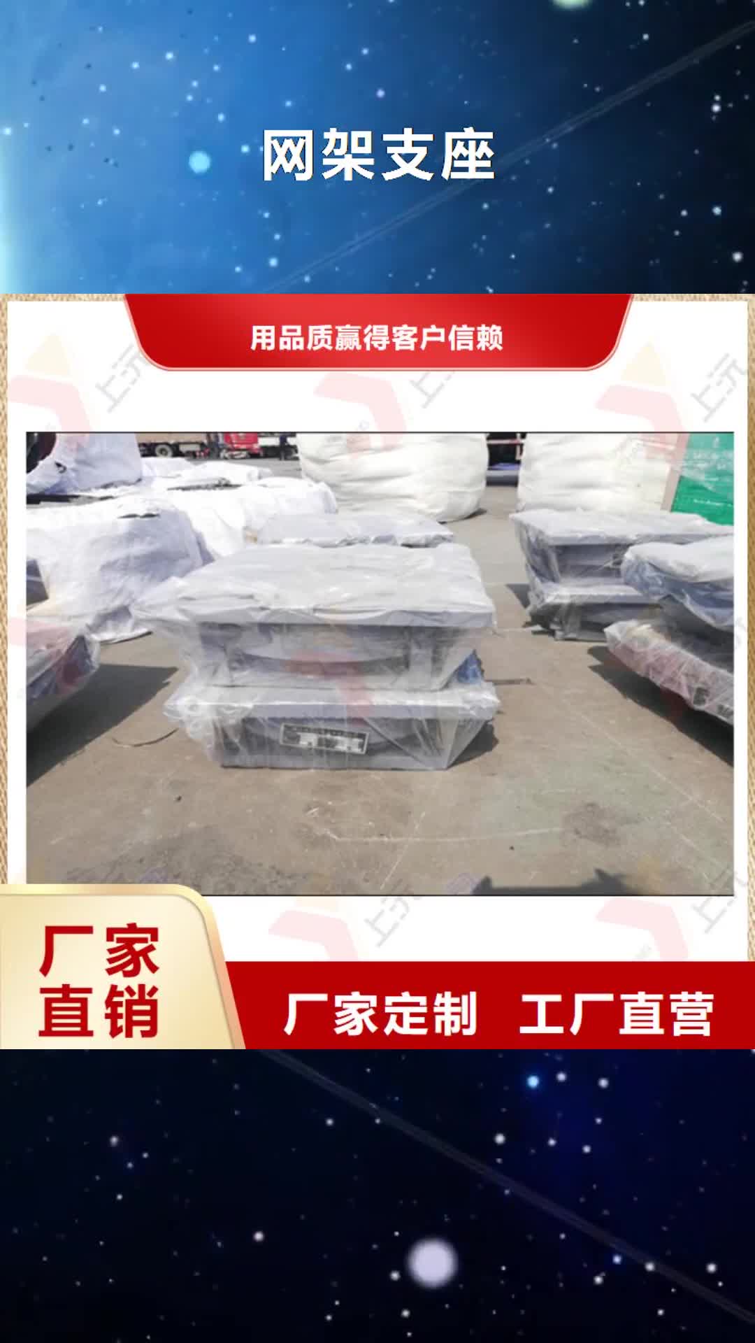 湘潭【网架支座】 球铰支座放心购