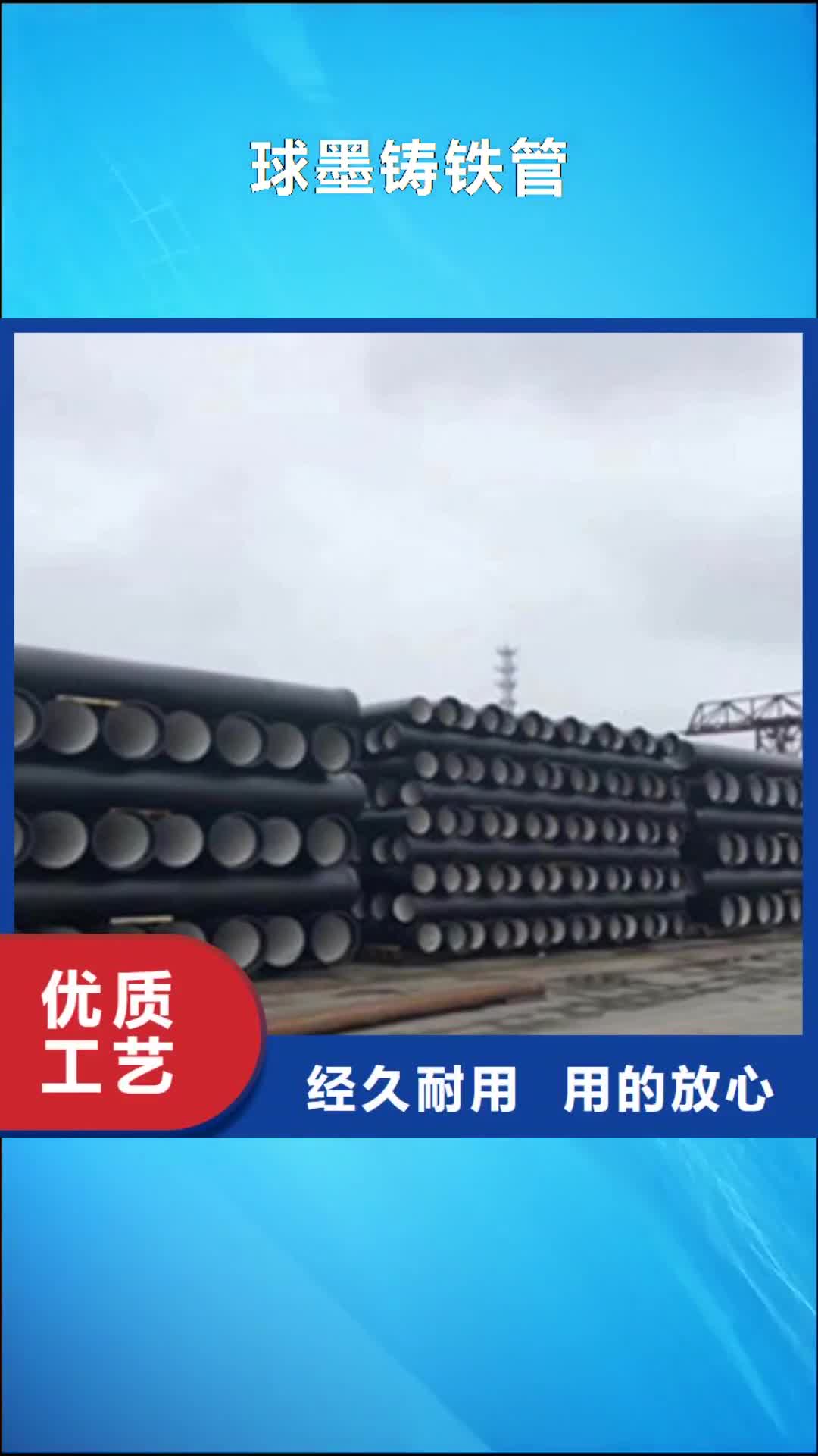 【襄阳 球墨铸铁管 铸铁盖板工艺精细质保长久】