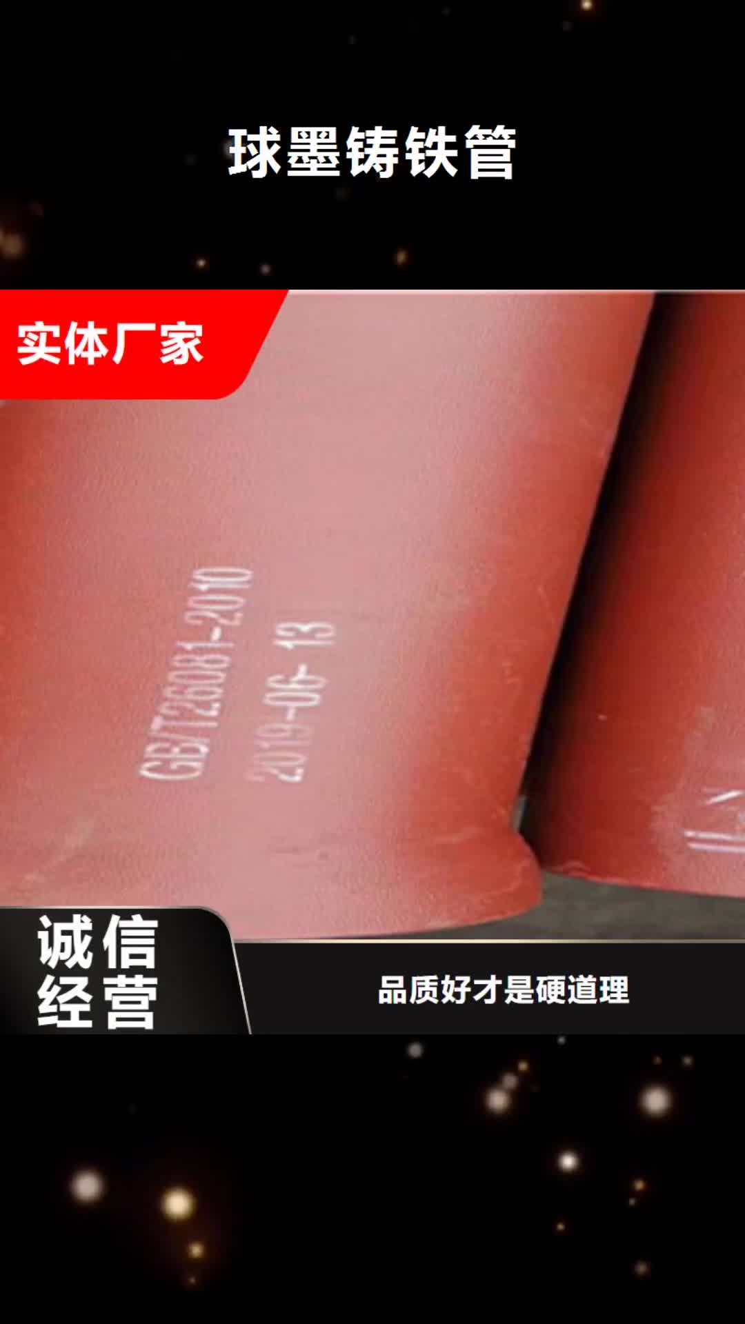 【常州 球墨铸铁管,铸铁篦子一站式供应】