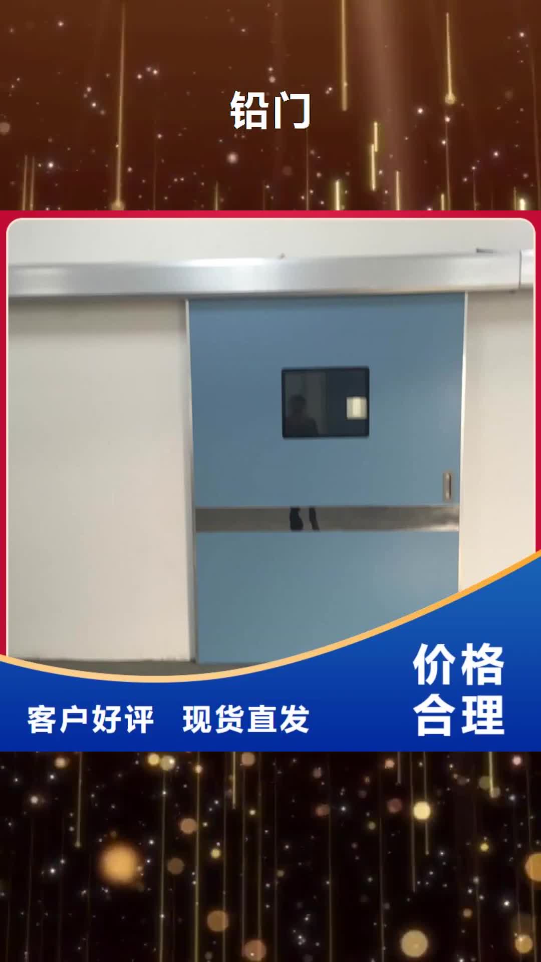 【新疆 铅门-硫酸钡砂厂家性价比高】