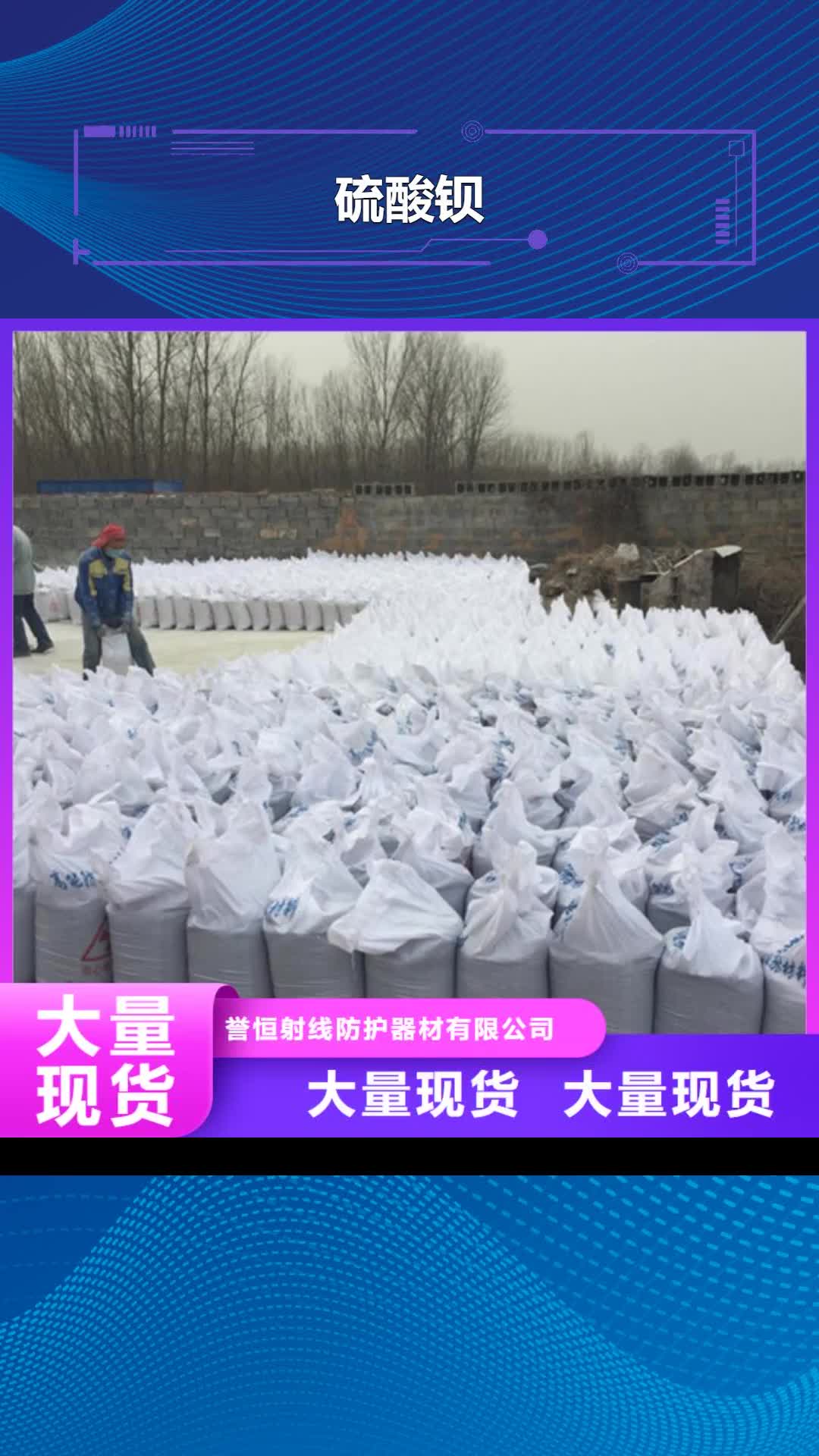 【贺州 硫酸钡 防辐射观察窗欢迎新老客户垂询】