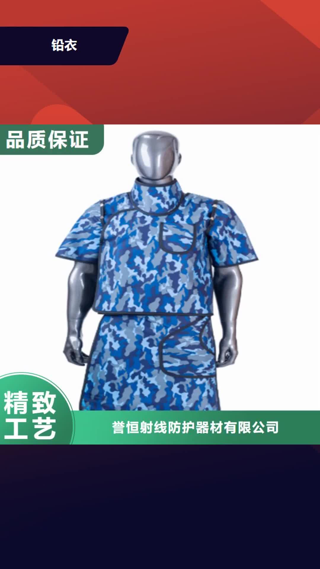 【酒泉 铅衣,防护窗严格把控质量】