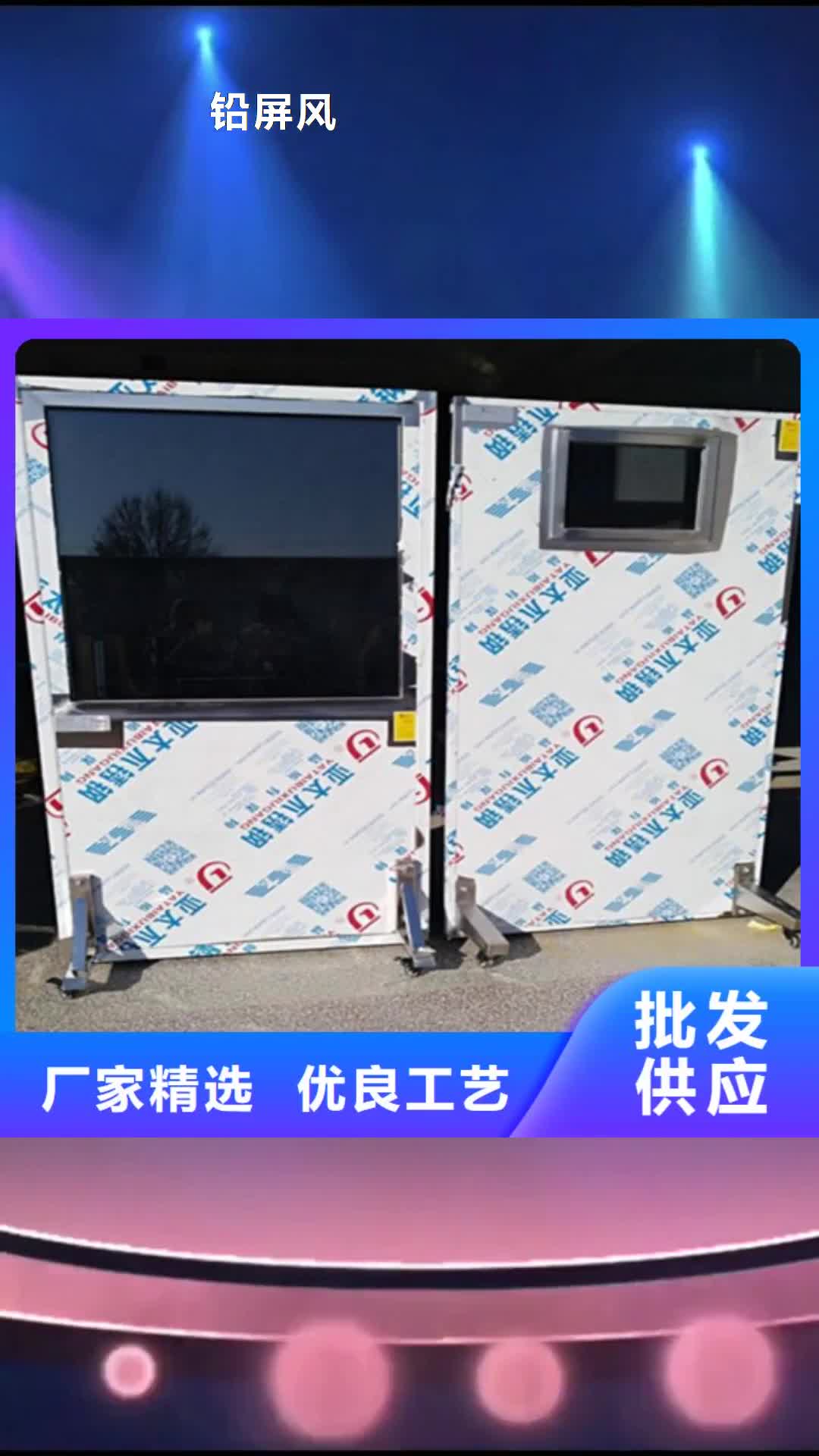 大理【铅屏风】,铅门送货上门