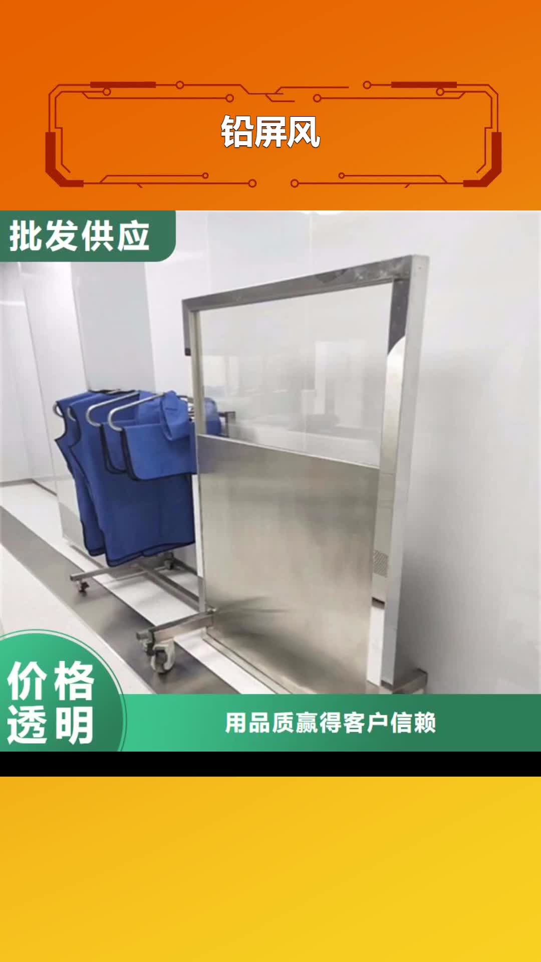 揭阳 铅屏风【铅板】批发供应