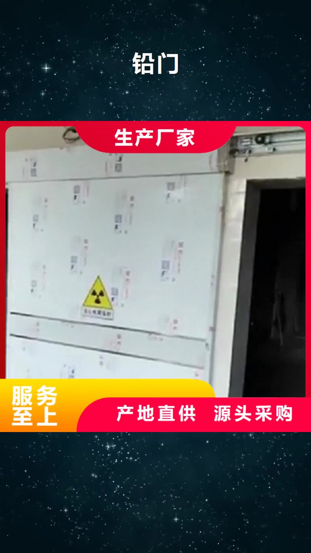 白银【铅门】,防辐射铅门一手价格