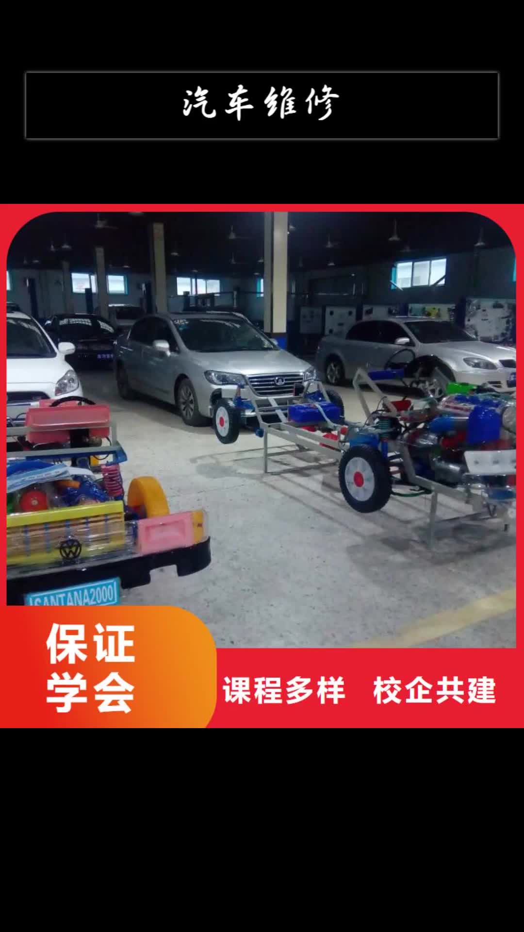 青海汽车维修虎振挖掘机学校校企共建