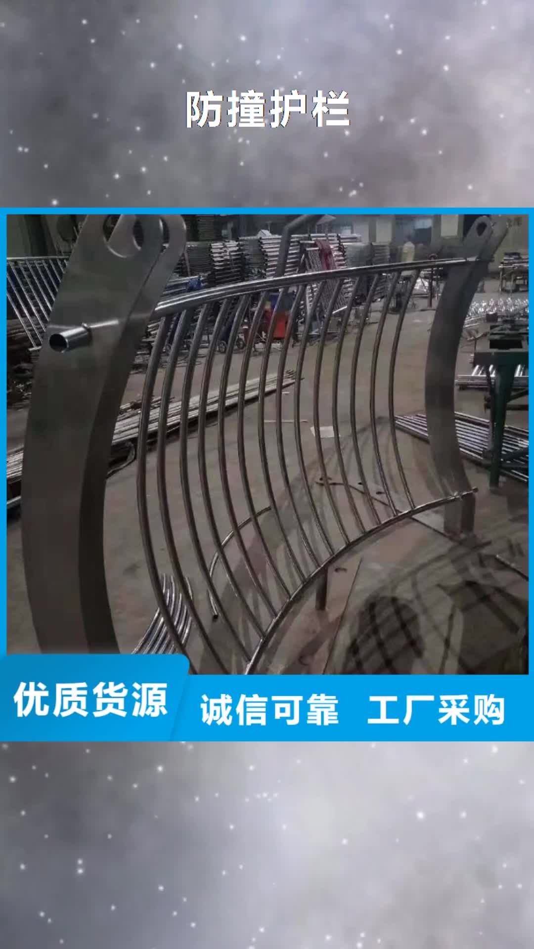 台湾【防撞护栏】-不锈钢桥梁护栏好货直供
