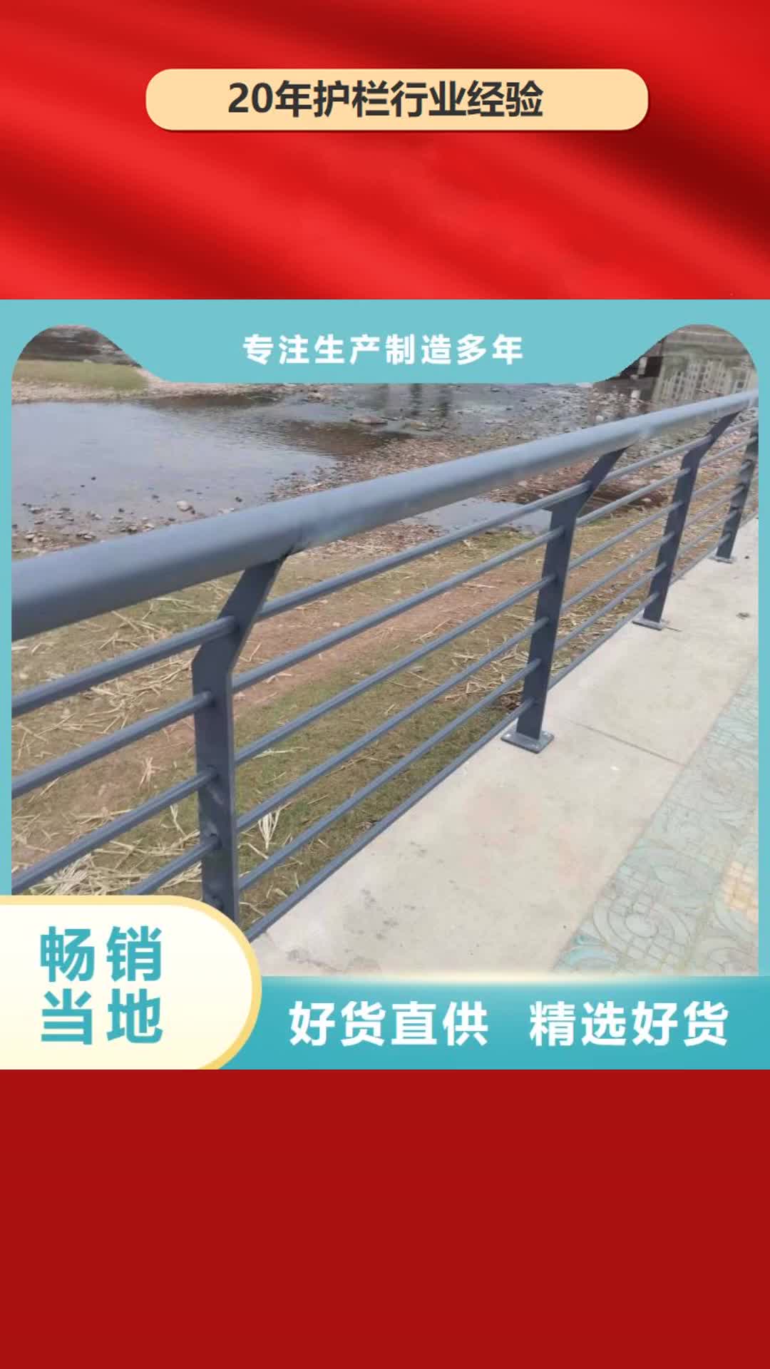 江门【护栏】,桥梁护栏
工程施工案例