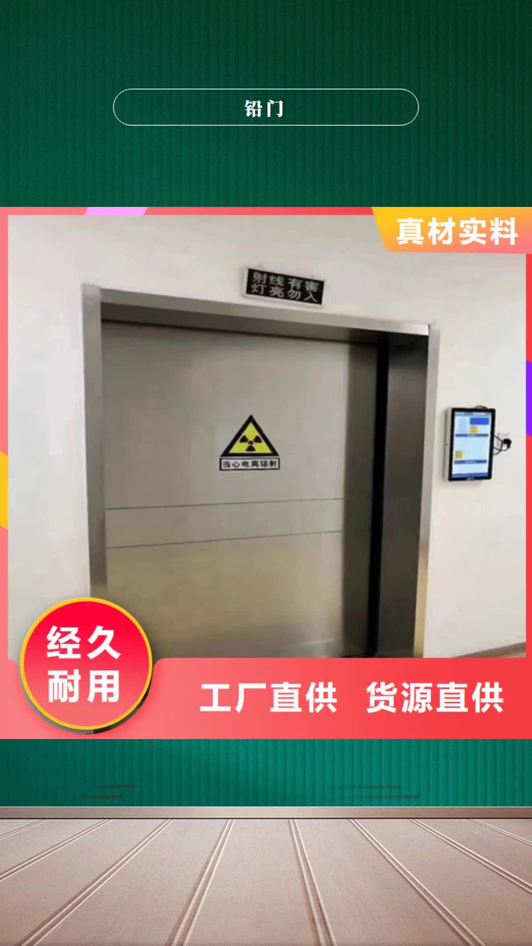 湖州【铅门】,硫酸钡板一站式采购商家