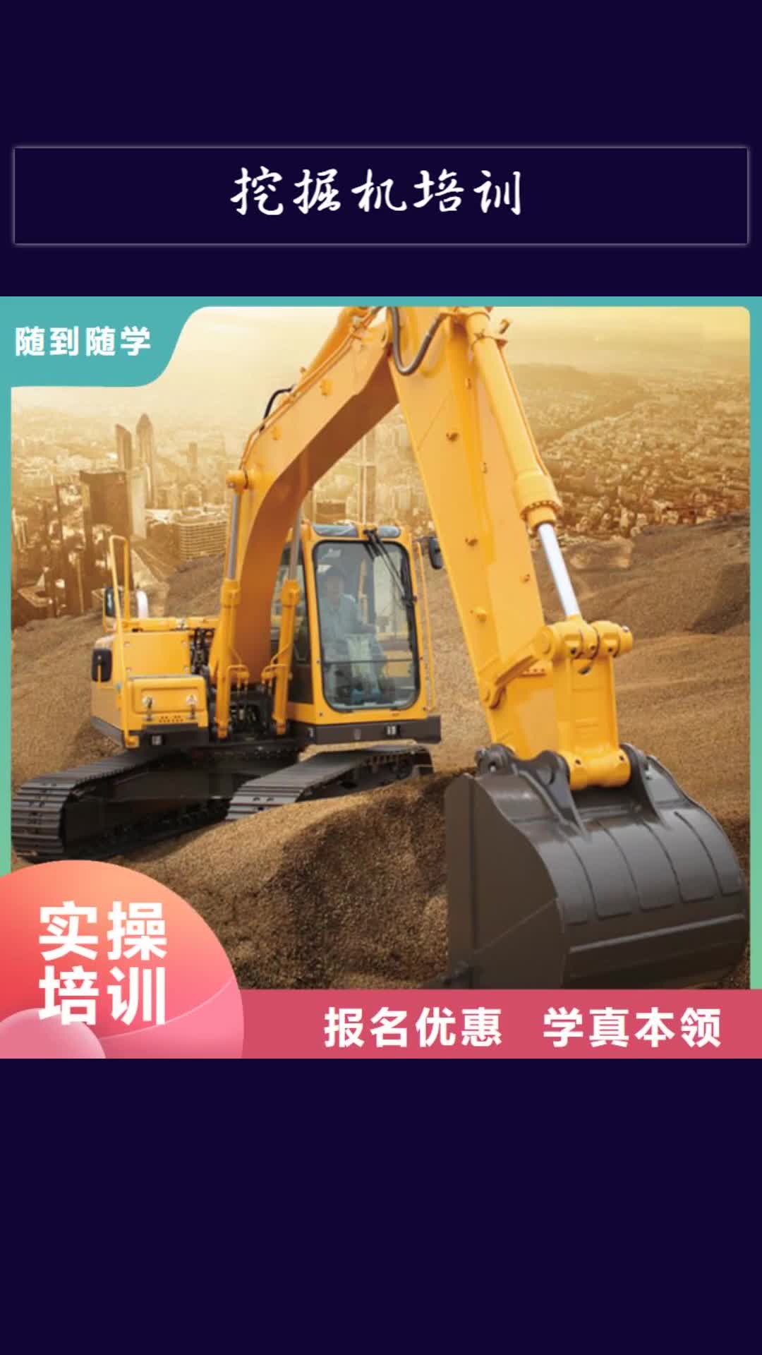 开封【挖掘机培训】,焊工培训班就业