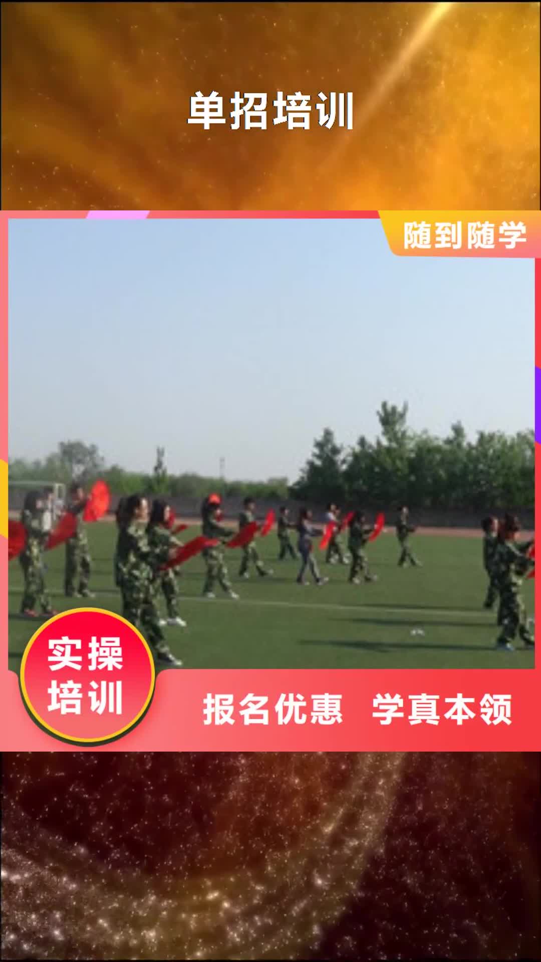 安顺 单招培训【厨师烹饪培训】正规学校