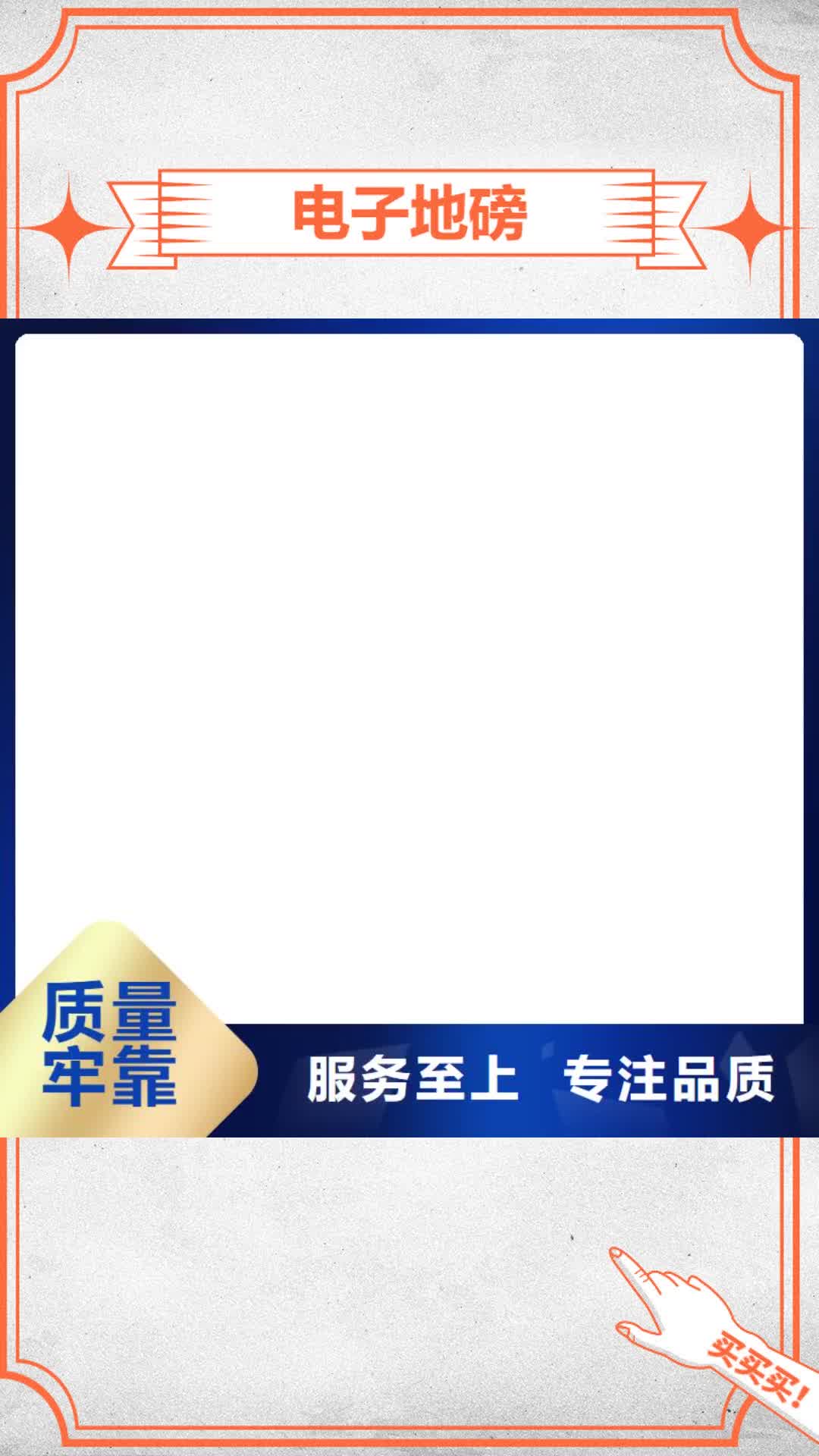 【普洱 电子地磅-地磅传感器厂家货源】