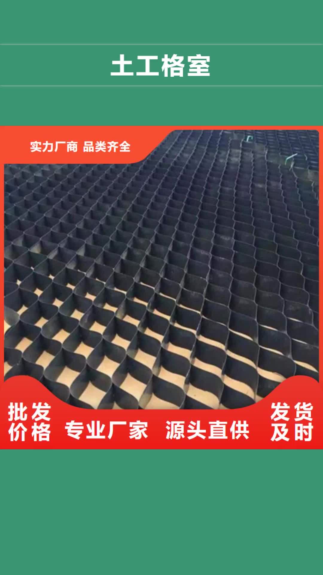 抚顺【土工格室】-短丝土工布多种款式可随心选择