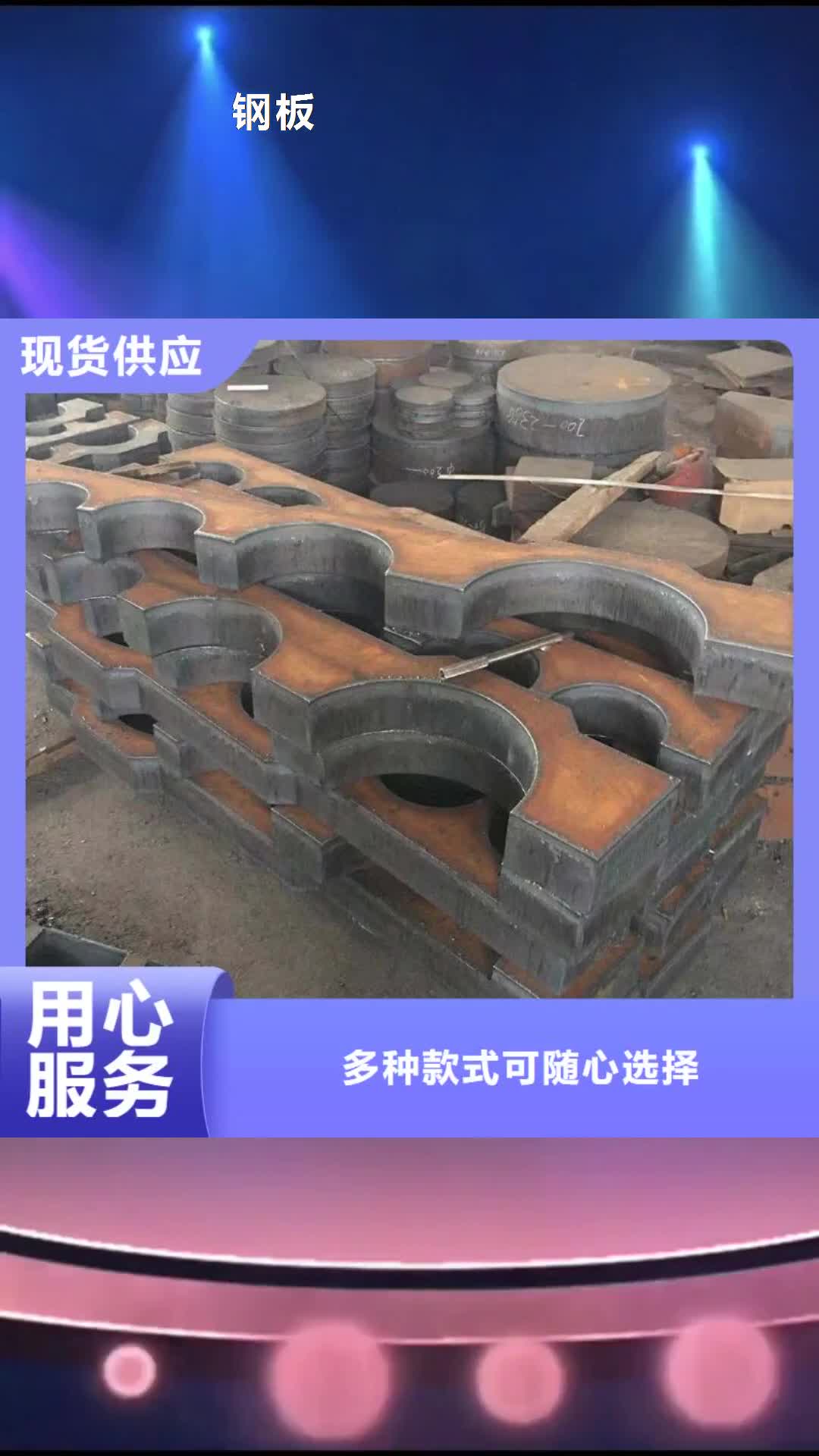 鹤壁【钢板】-工角槽钢发货迅速