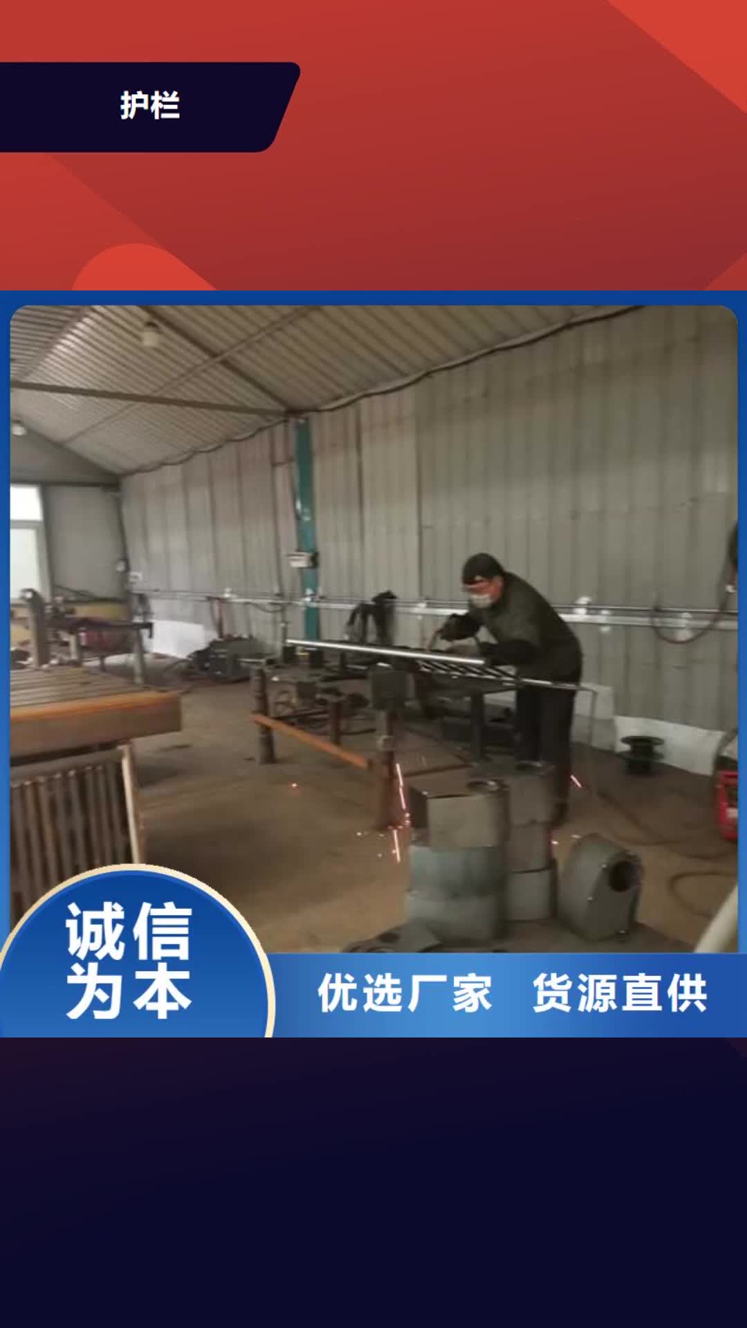 海南【护栏】-道路护栏敢与同行比价格