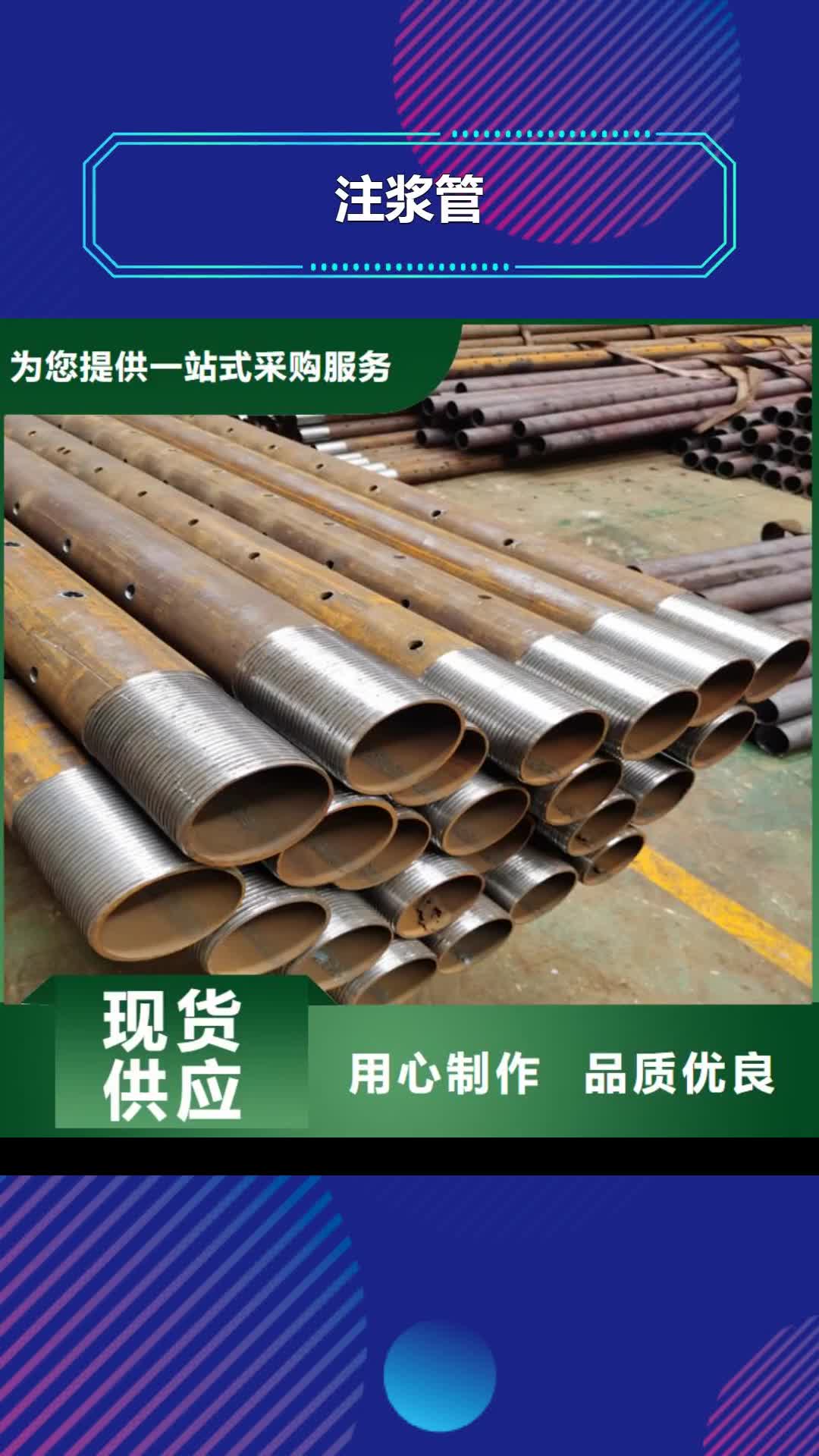 东营 注浆管-【滤水管】出厂严格质检