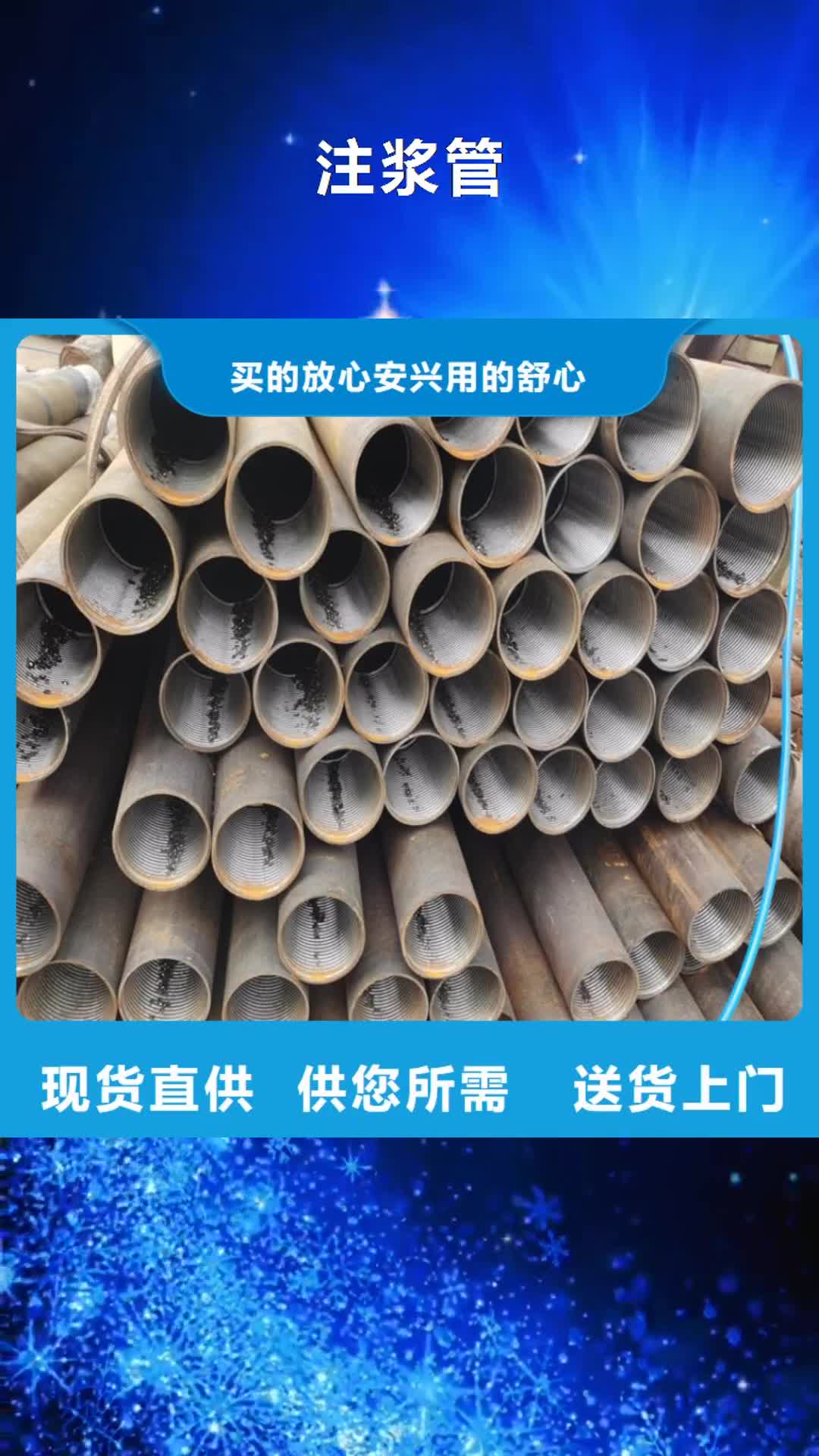 惠州 注浆管_【圆孔滤水管】市场行情