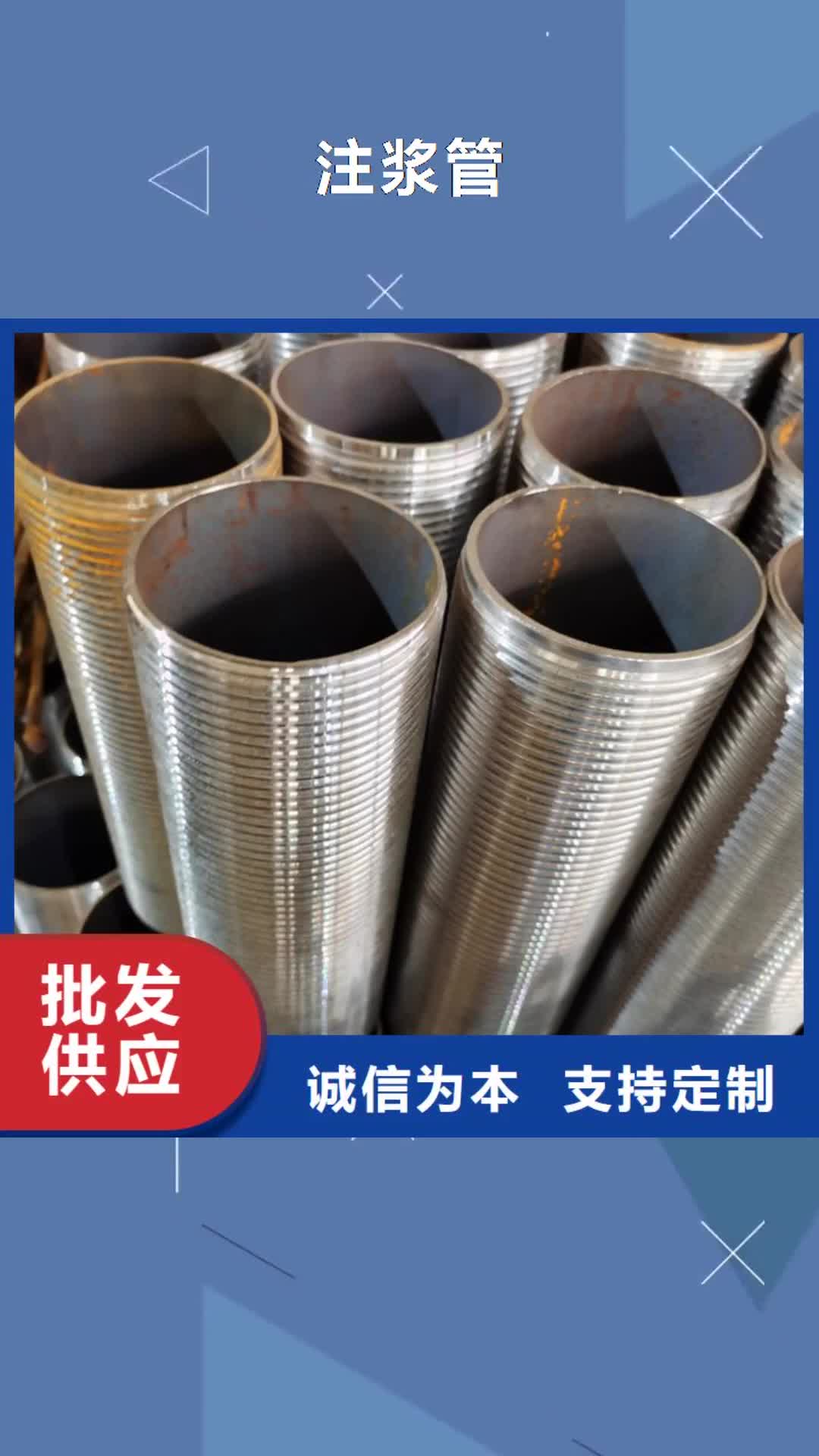 沈阳 注浆管【滤水管】品质优选