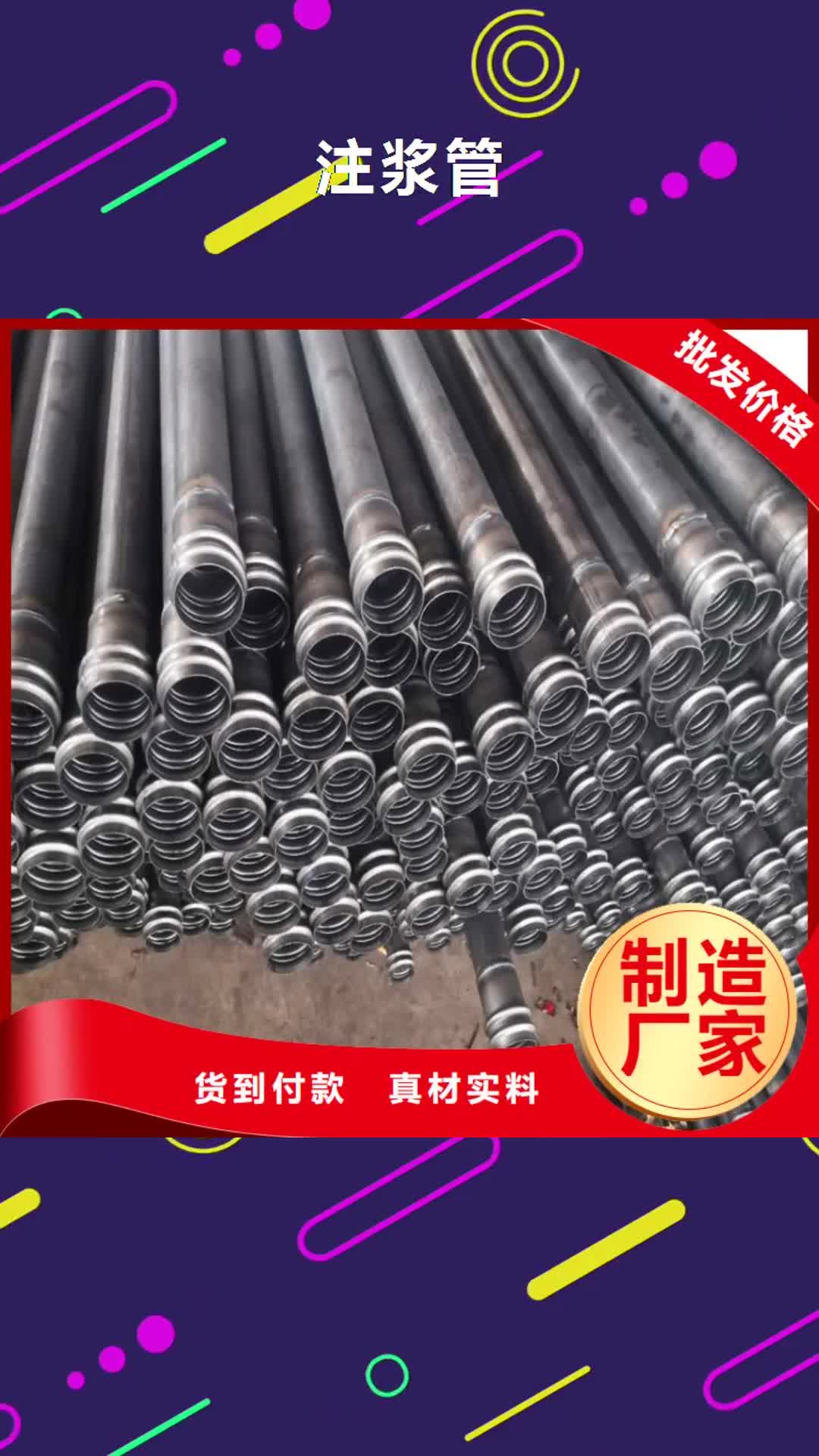 邵阳【注浆管】无砂管免费获取报价