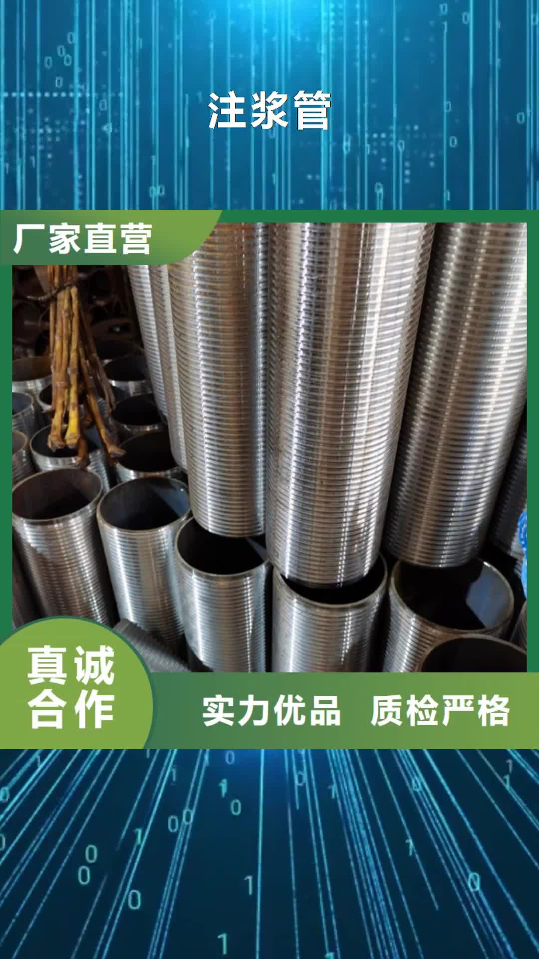 山东【注浆管】 桥式滤水管品质服务