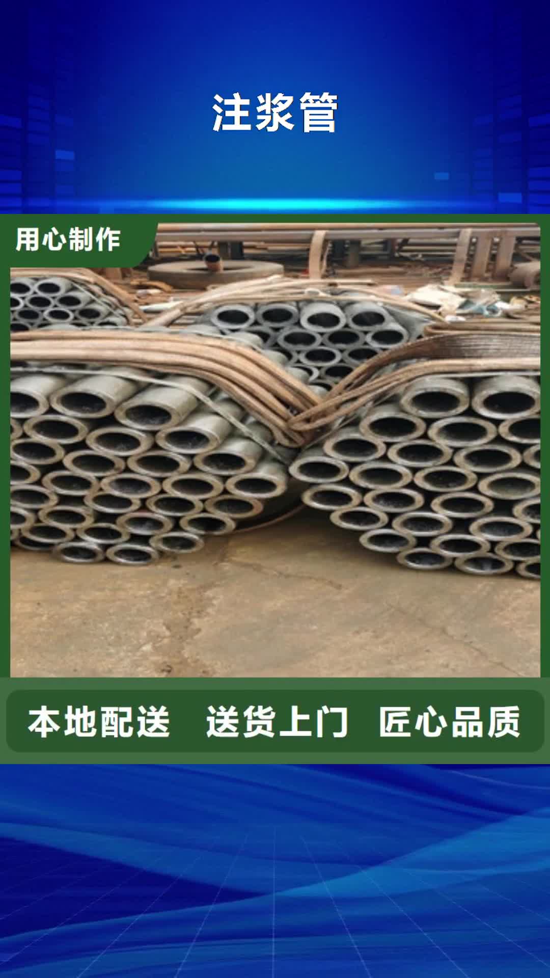 【酒泉 注浆管,桥式滤水管厂家经验丰富】