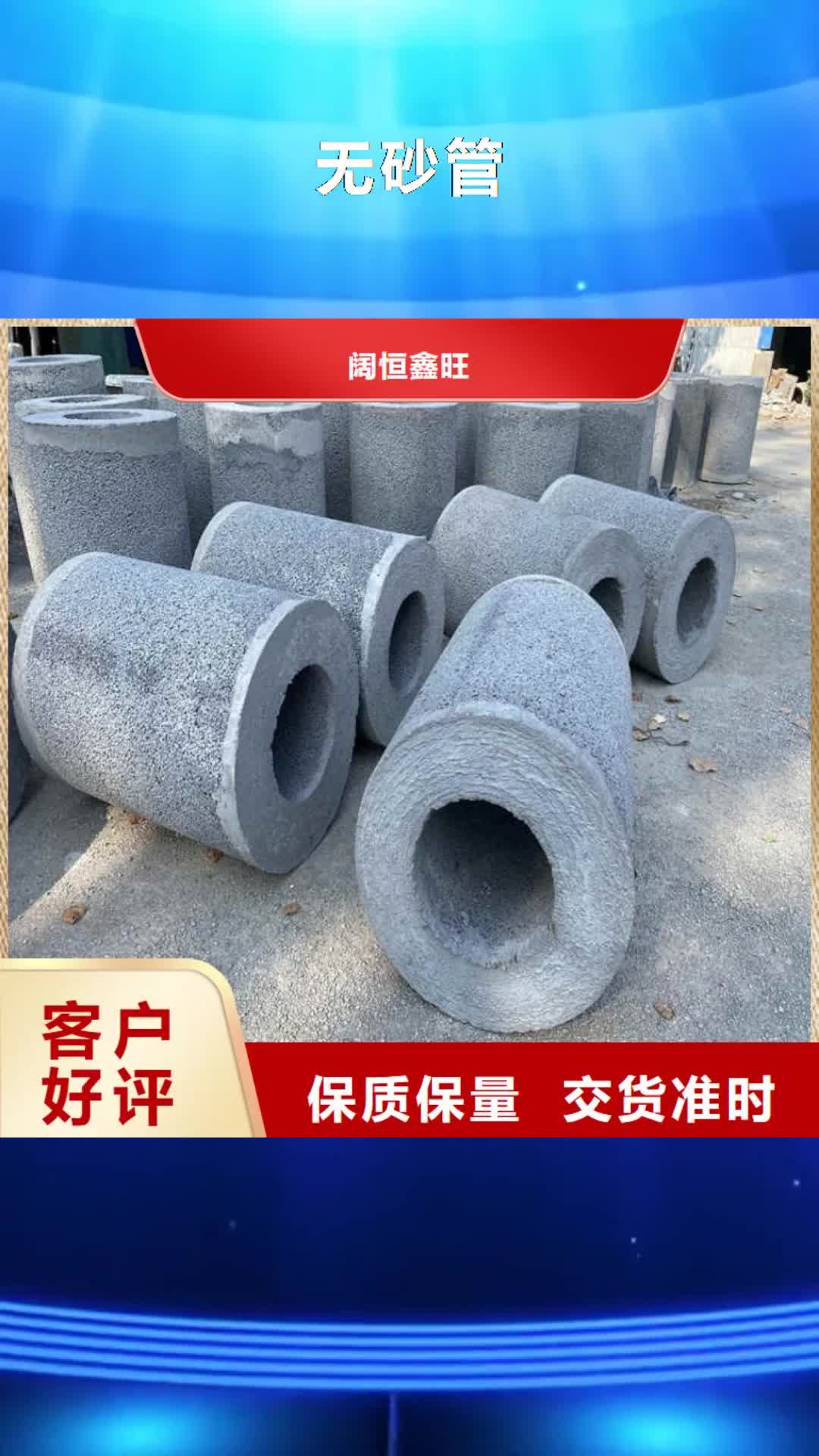 岳阳【无砂管】_桥式滤水管源厂定制