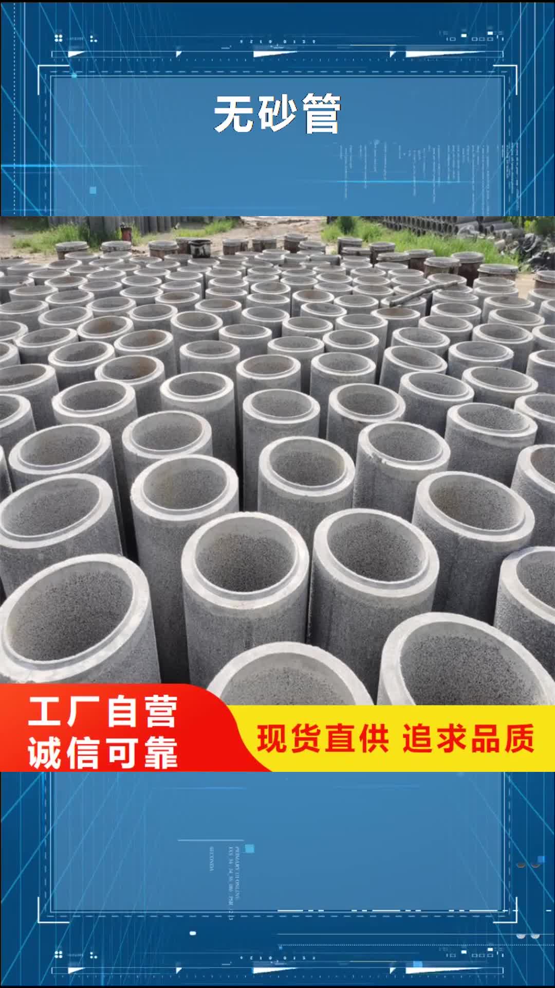 【大理 无砂管 圆孔滤水管货源直销】
