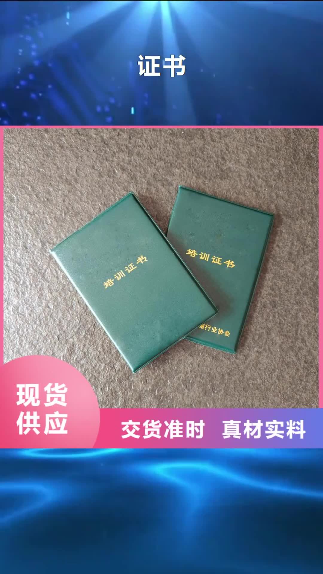 【营口 -防伪标签印刷专注细节专注品质】