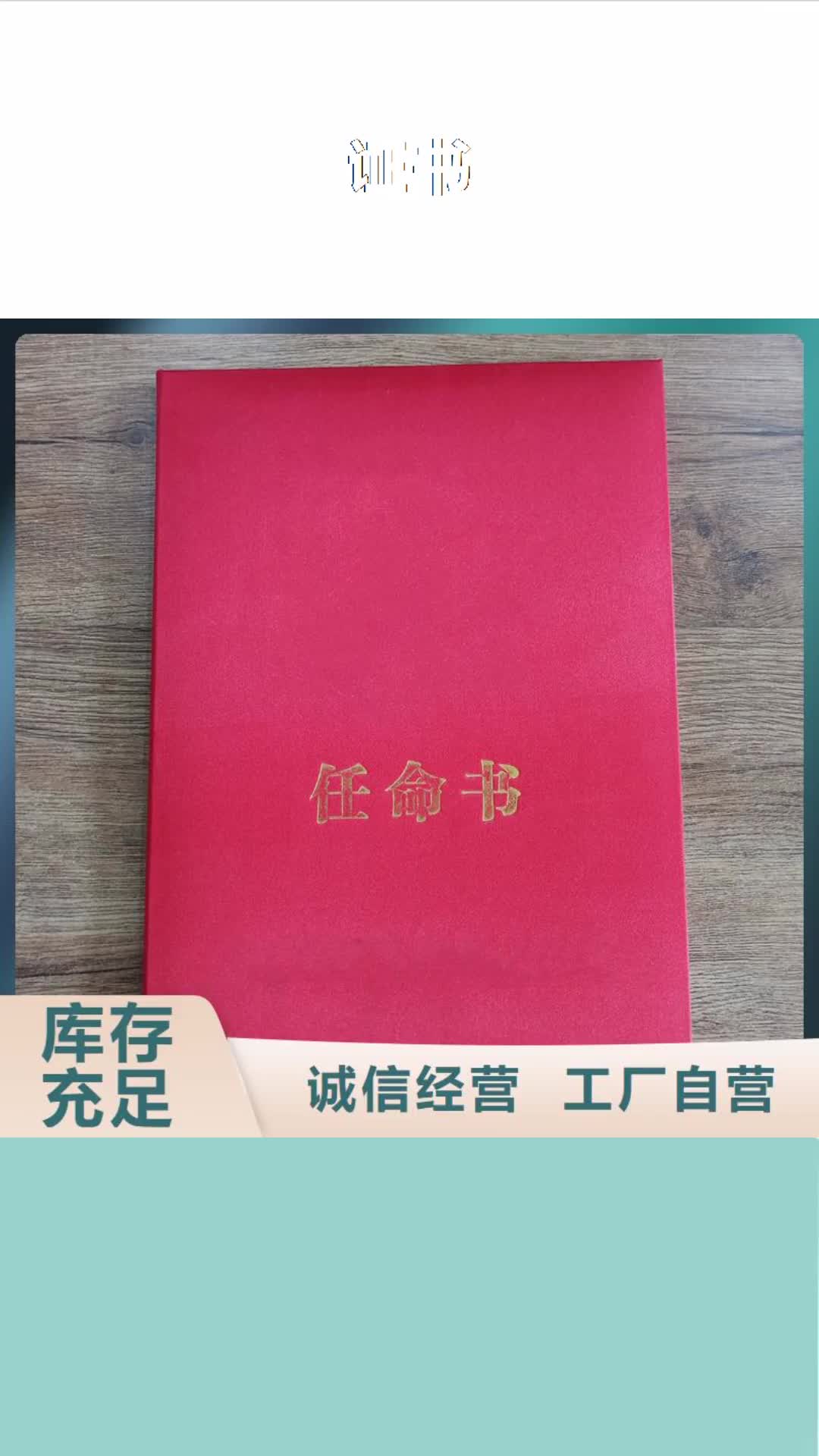 合肥【】,防伪纸张敢与同行比服务