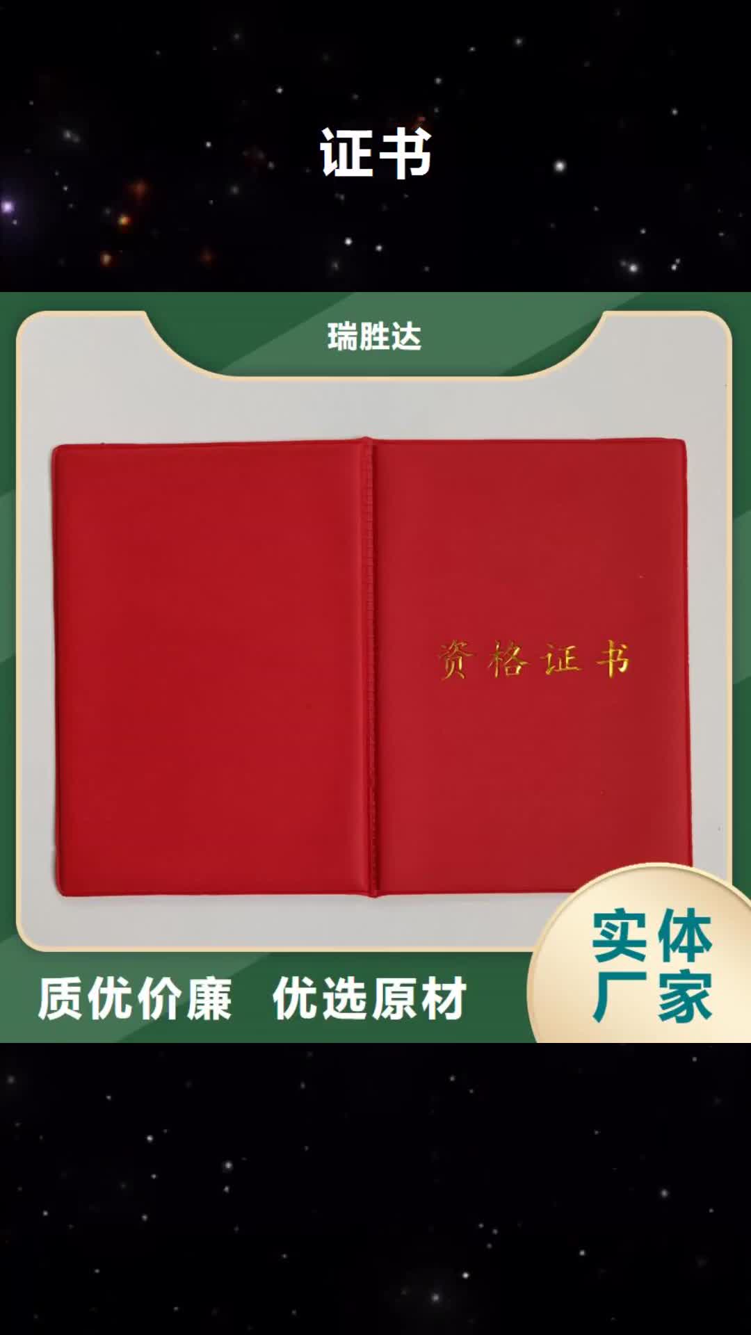 三亚【】_VOID防伪标签工厂认证