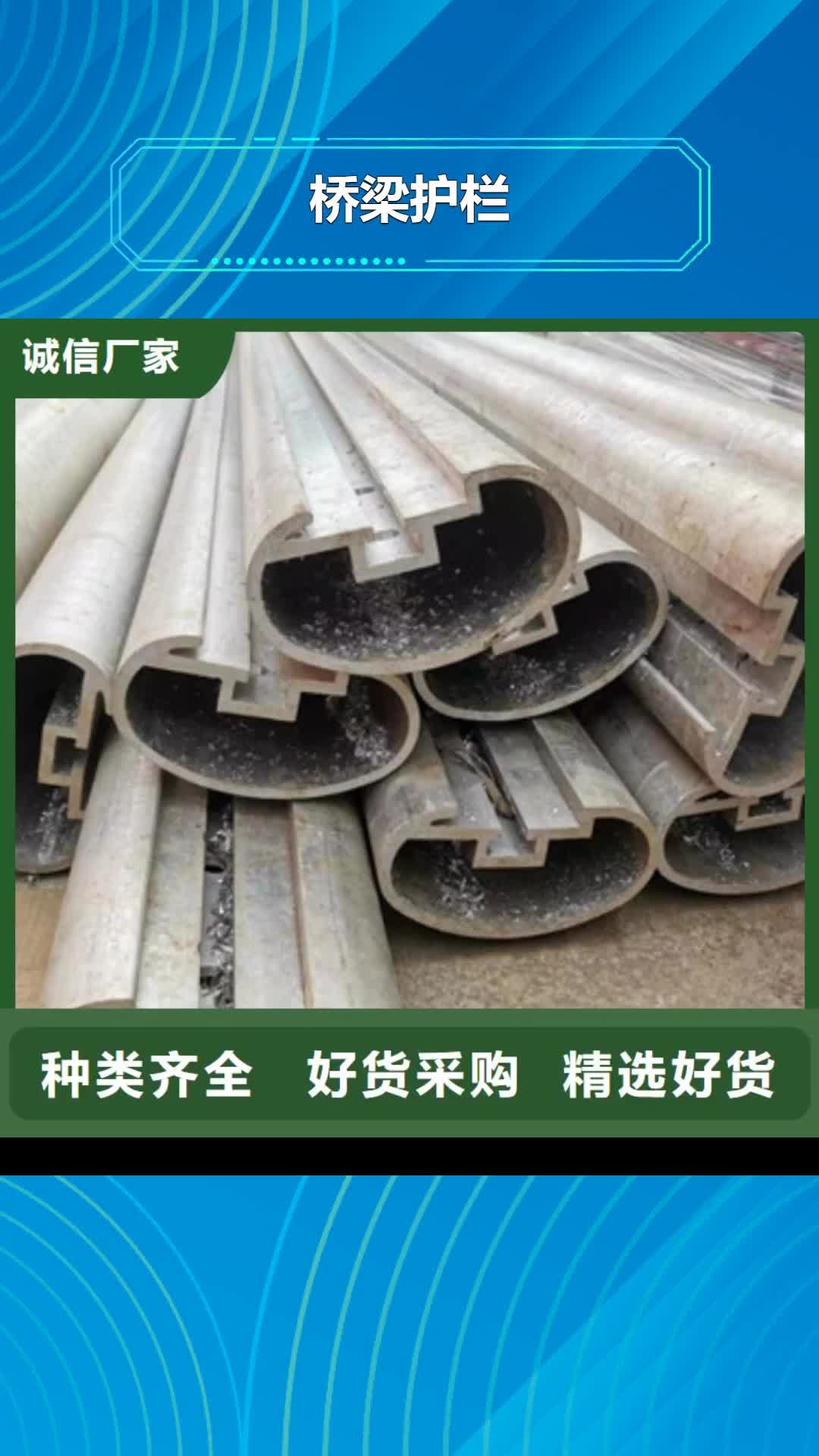 大庆 桥梁护栏_【灯光护栏】让利客户