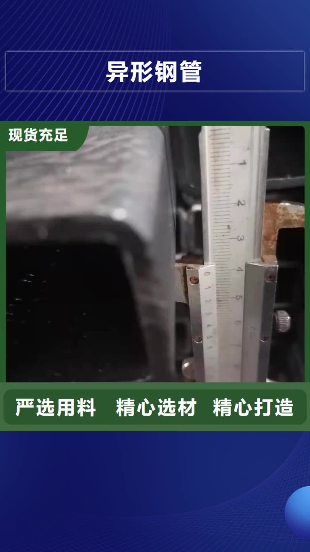 云南 异形钢管【3087低中压锅炉管】厂家直销大量现货