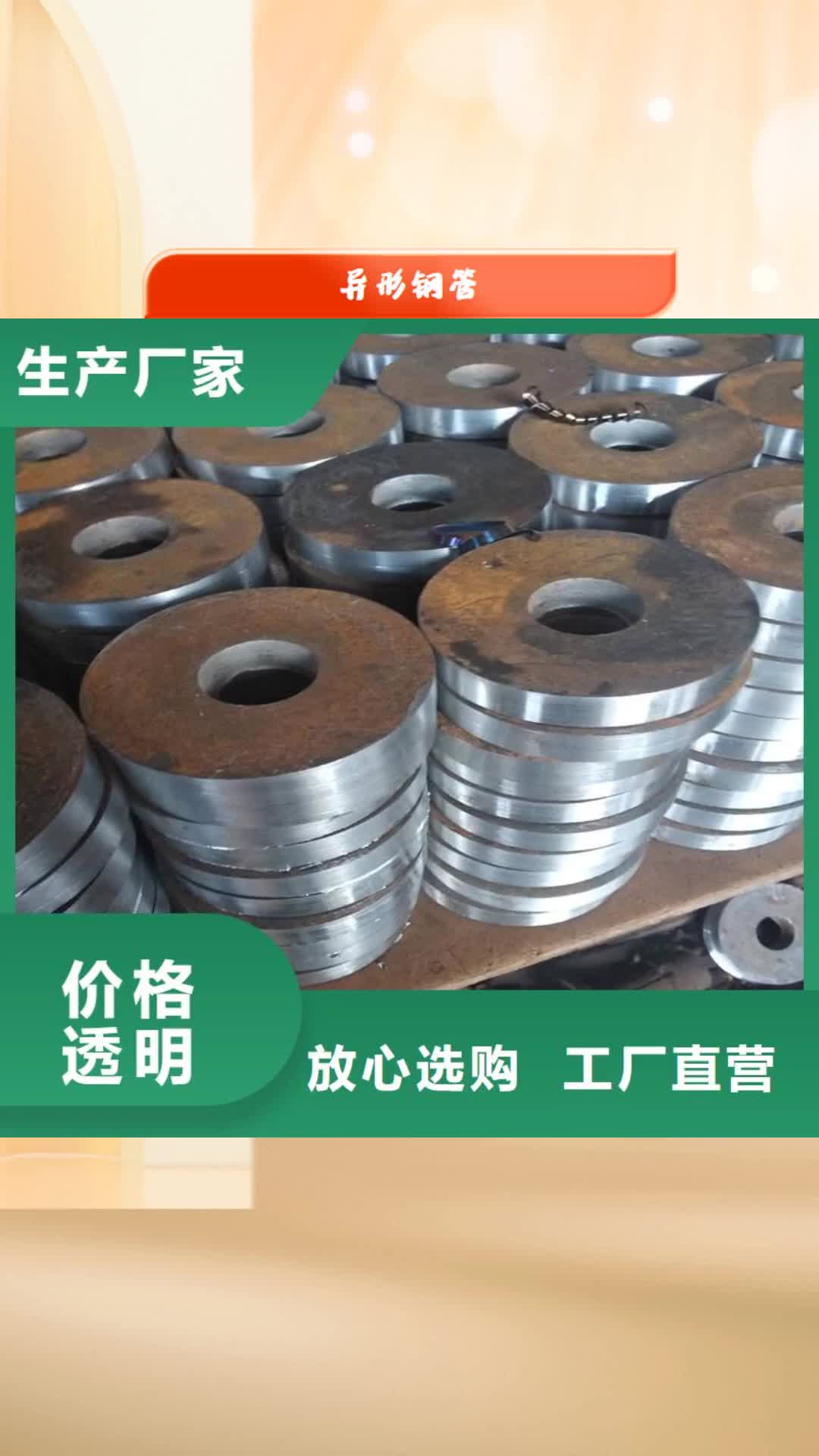 泰州【异形钢管】_GR15轴承专用管来电咨询